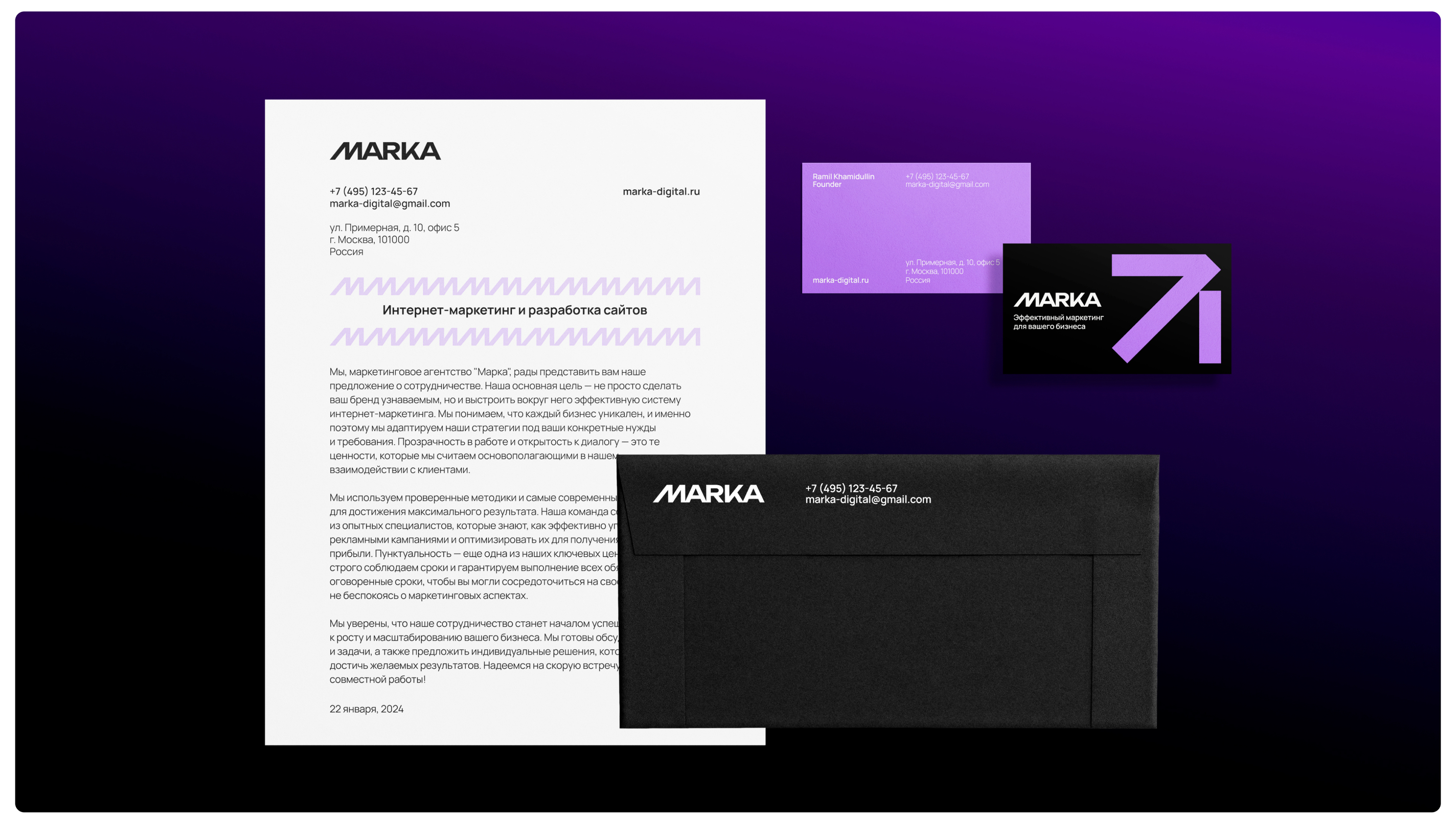 Брендинг для агентства Marka — Изображение №18 — Брендинг на Dprofile