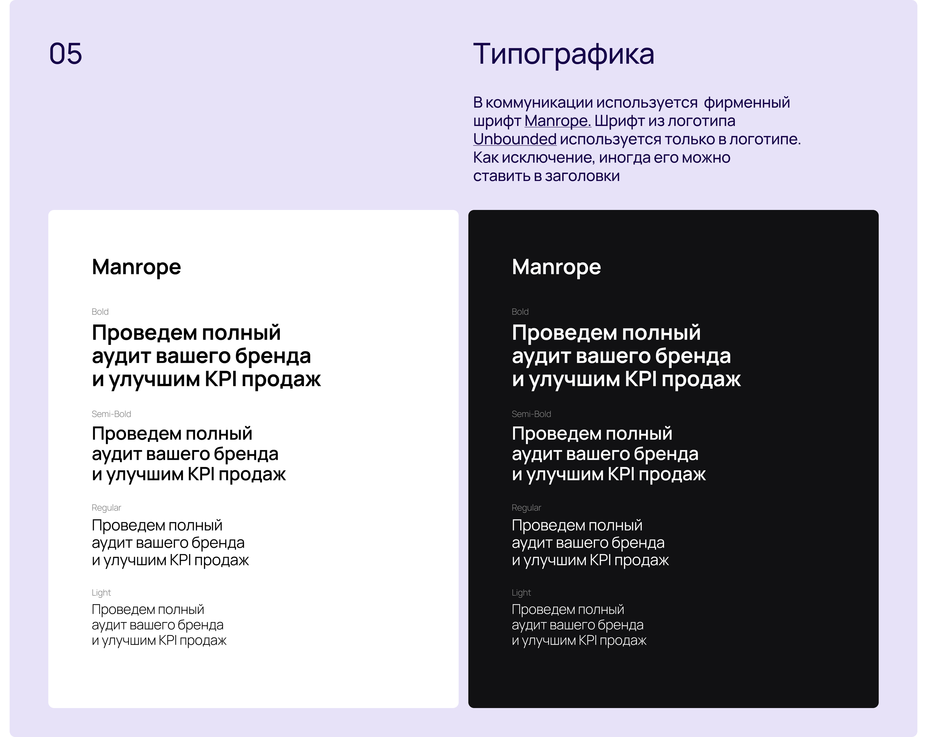 Брендинг для агентства Marka — Изображение №9 — Брендинг на Dprofile