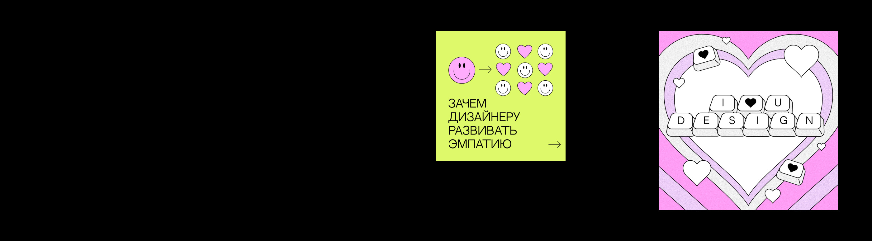 SM GUIDE FOR DESIGN COMMUNITY — Изображение №4 — Брендинг, Маркетинг на Dprofile