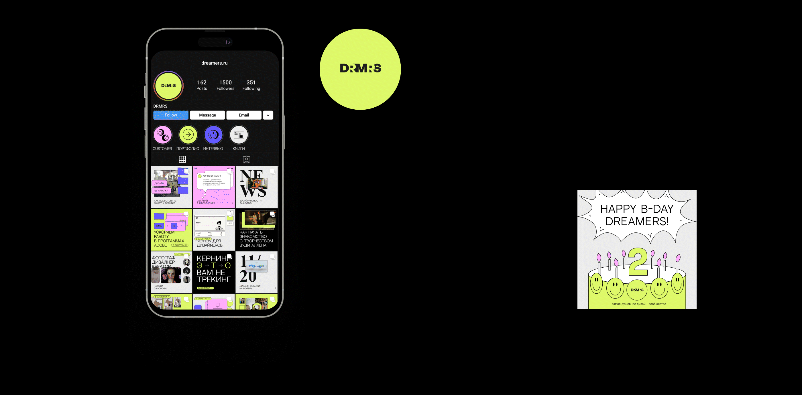 SM GUIDE FOR DESIGN COMMUNITY — Изображение №5 — Брендинг, Маркетинг на Dprofile
