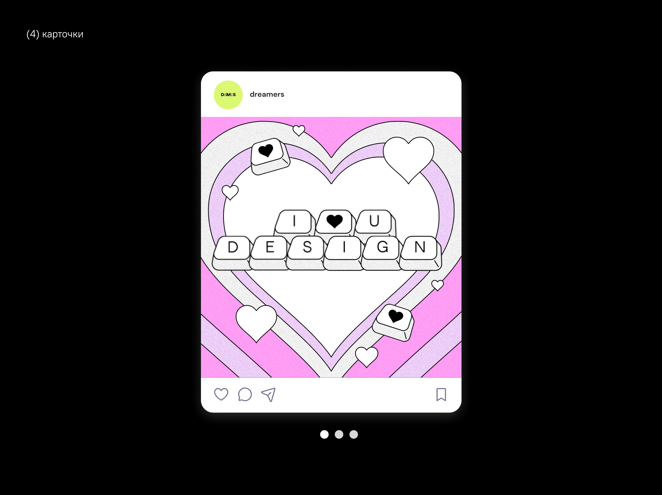 SM GUIDE FOR DESIGN COMMUNITY — Изображение №14 — Брендинг, Маркетинг на Dprofile