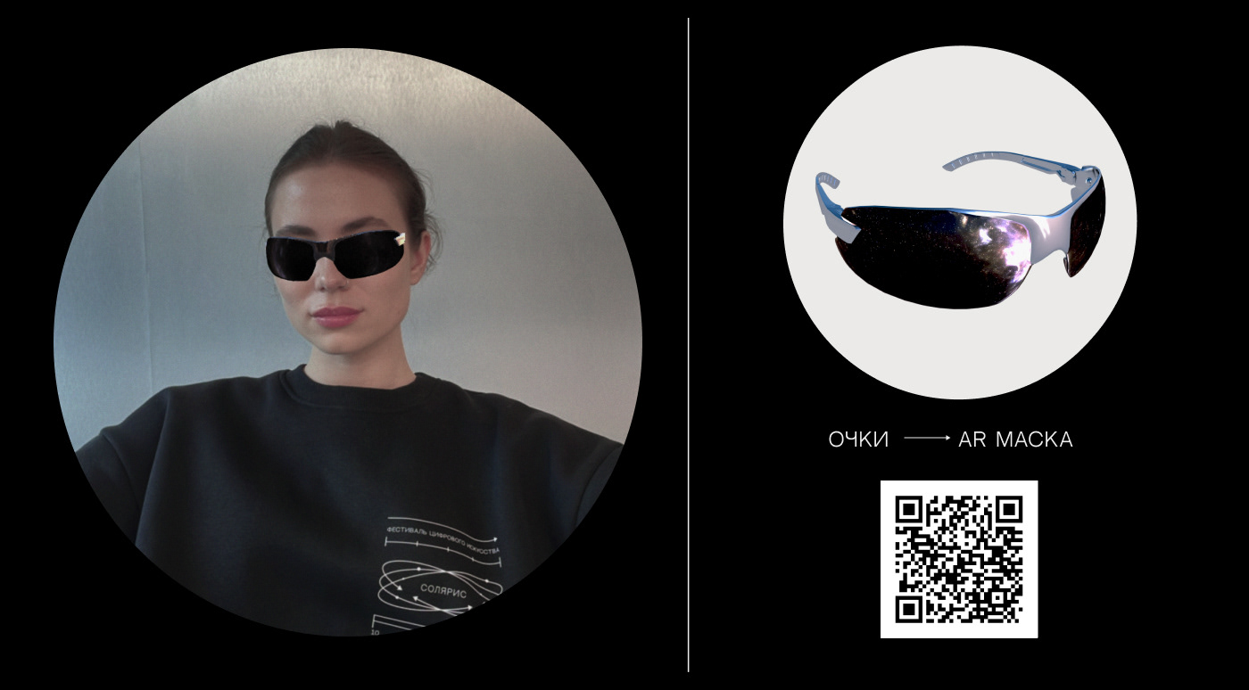 Branding For Digital Art Festival — Изображение №21 — Брендинг, Иллюстрация на Dprofile