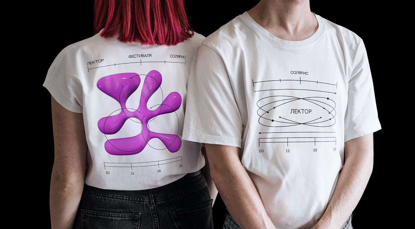 Branding For Digital Art Festival — Изображение №20 — Брендинг, Иллюстрация на Dprofile