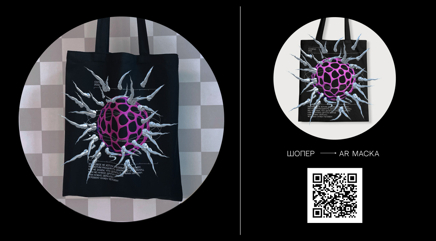 Branding For Digital Art Festival — Изображение №19 — Брендинг, Иллюстрация на Dprofile