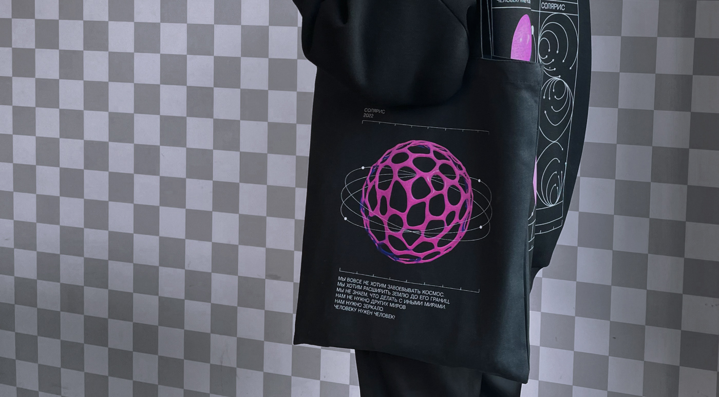 Branding For Digital Art Festival — Изображение №18 — Брендинг, Иллюстрация на Dprofile