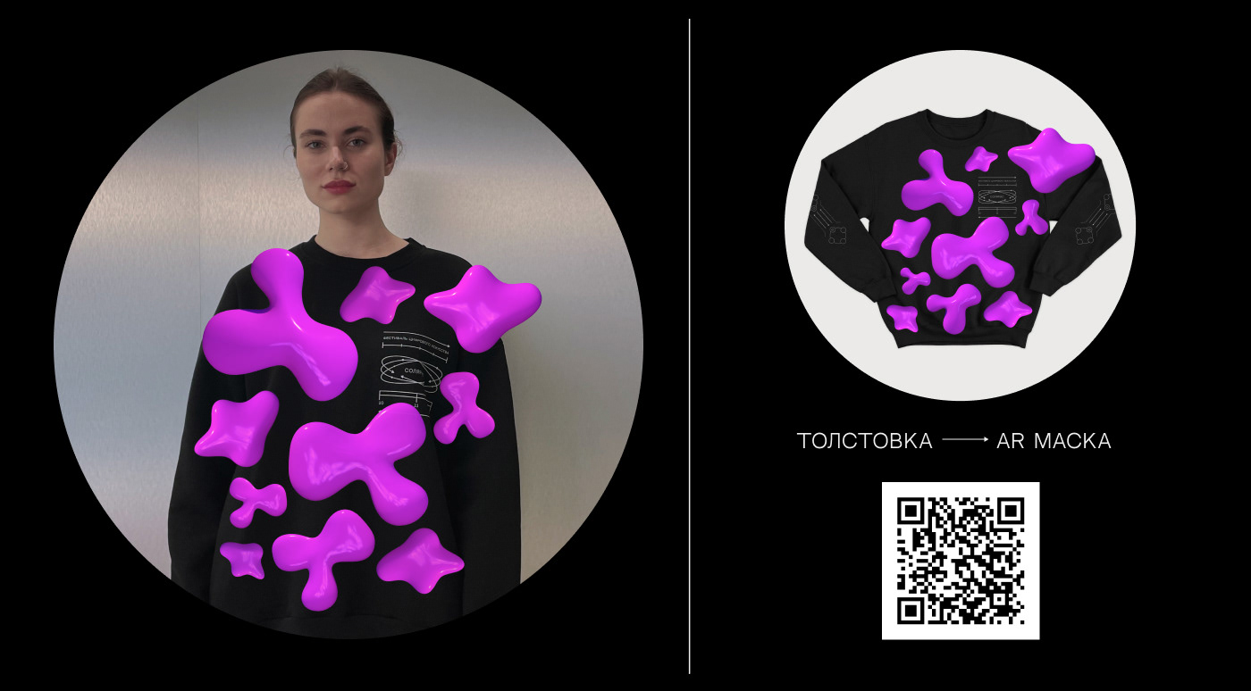 Branding For Digital Art Festival — Изображение №17 — Брендинг, Иллюстрация на Dprofile