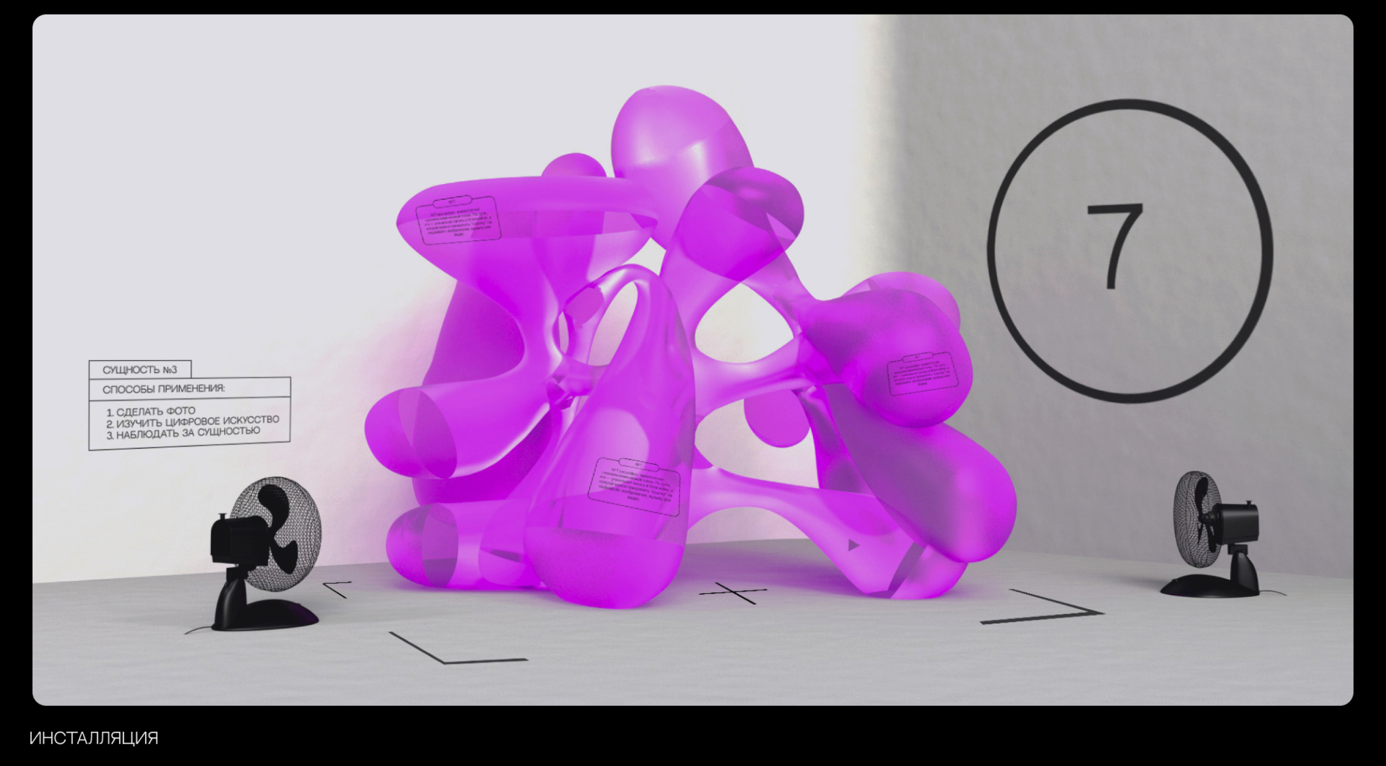 Branding For Digital Art Festival — Изображение №27 — Брендинг, Иллюстрация на Dprofile