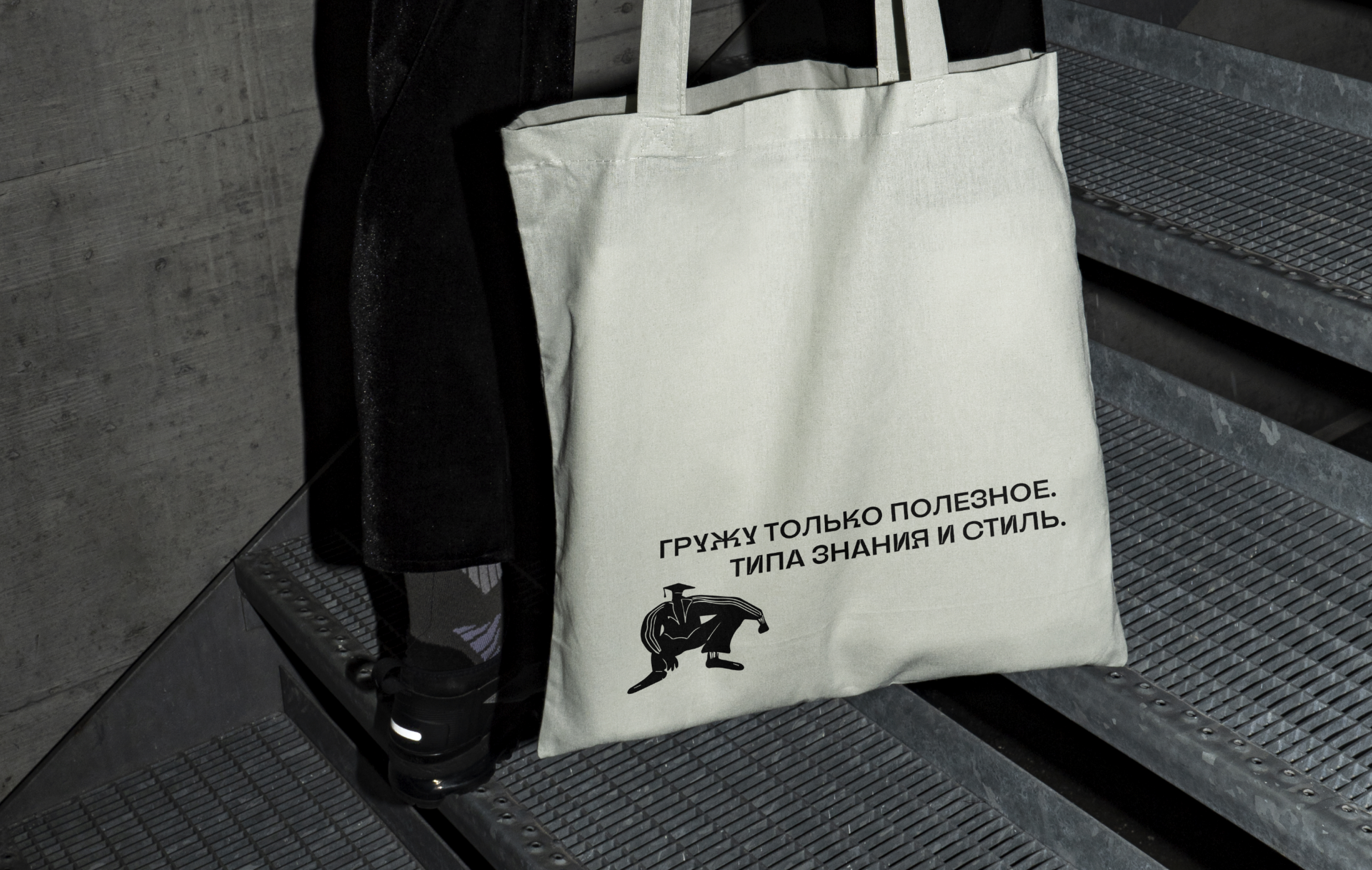 ТЫ ЧЁ — бар для умных — Изображение №17 — Брендинг, Графика на Dprofile