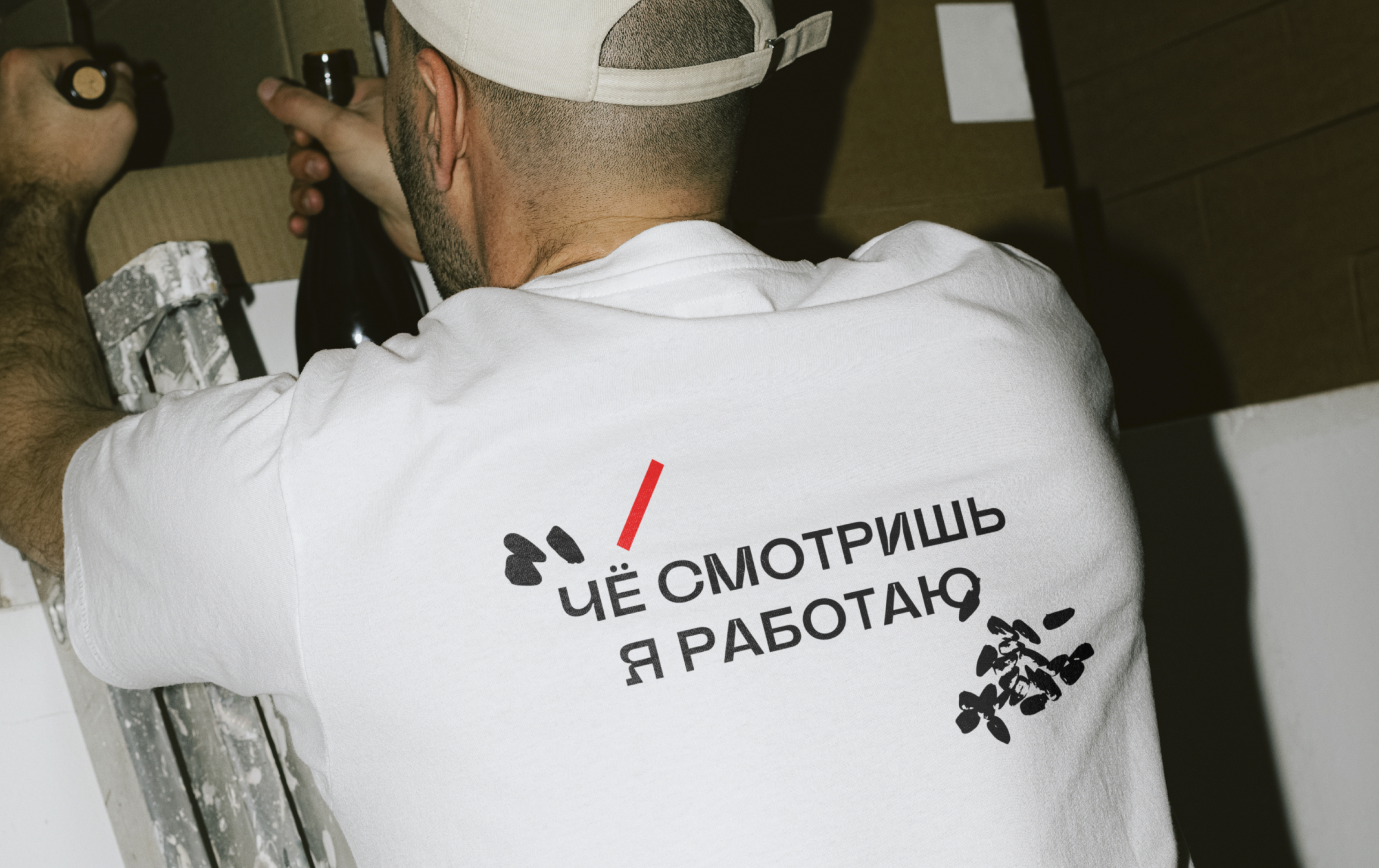 ТЫ ЧЁ — бар для умных — Изображение №11 — Брендинг, Графика на Dprofile