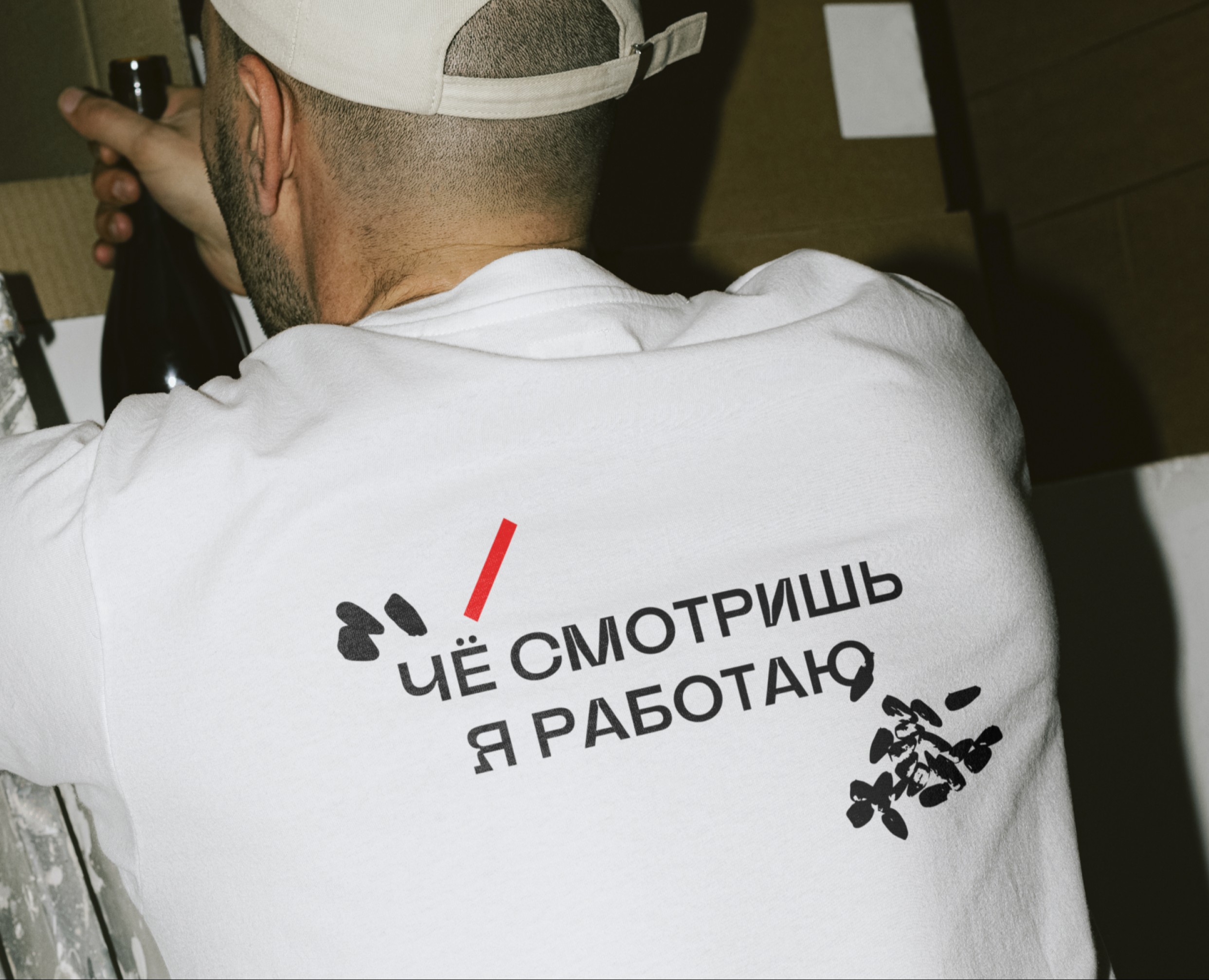 ТЫ ЧЁ — бар для умных на Dprofile