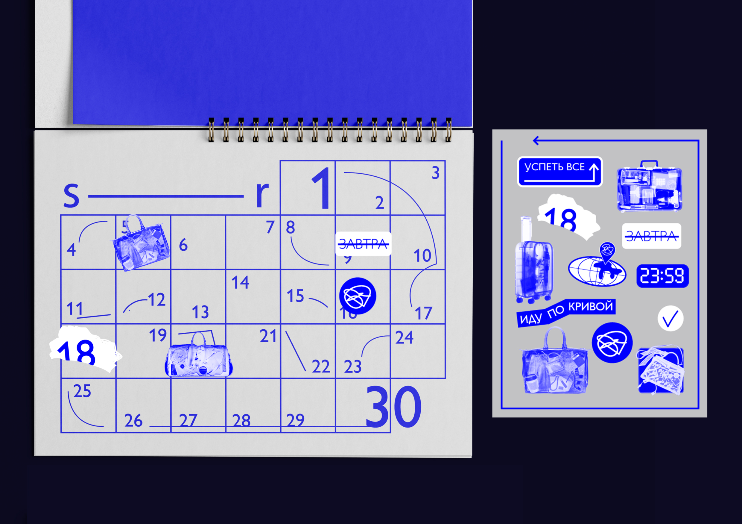 DEADLINE AIR — Изображение №12 — Брендинг, Графика на Dprofile