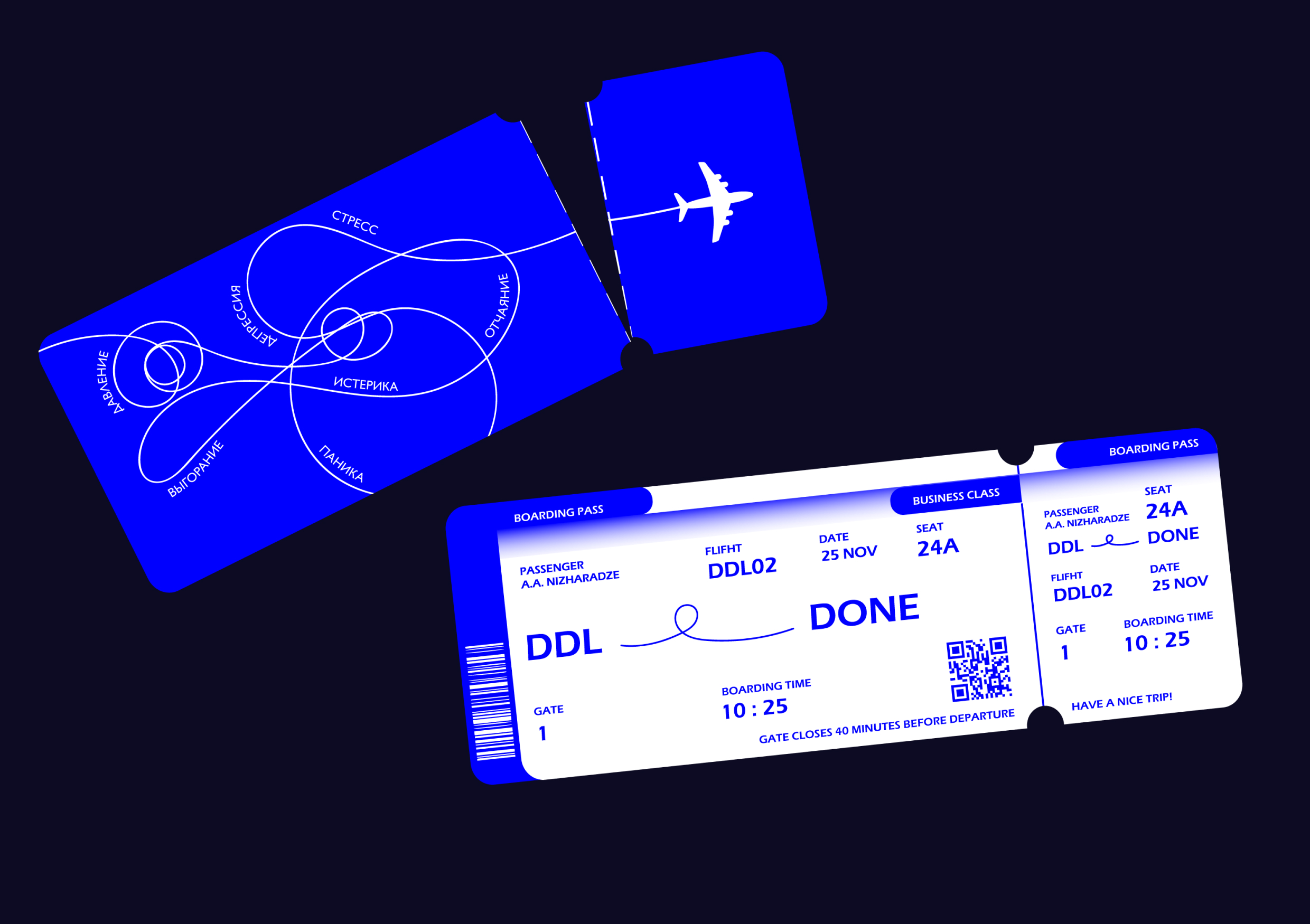 DEADLINE AIR — Изображение №7 — Брендинг, Графика на Dprofile