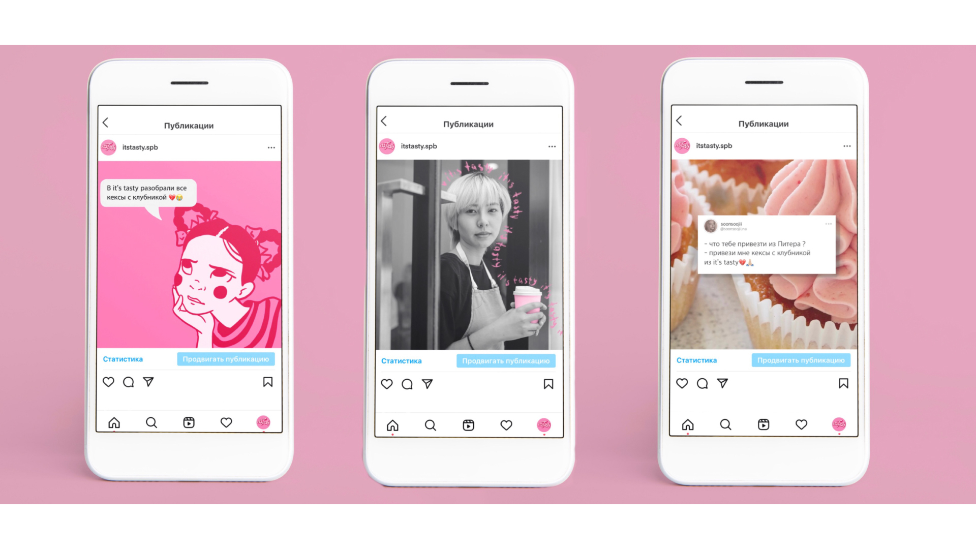 CAKE SHOP BRANDING l фирменный стиль - ITS TASTY — Изображение №7 — Брендинг на Dprofile