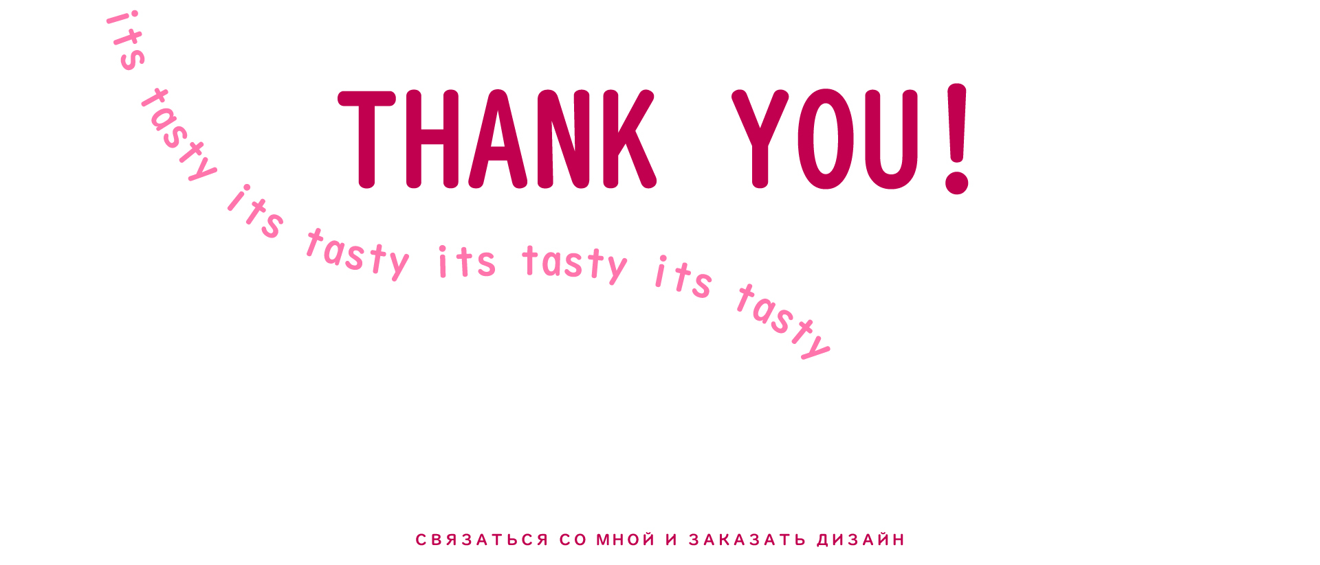 CAKE SHOP BRANDING l фирменный стиль - ITS TASTY — Изображение №16 — Брендинг на Dprofile