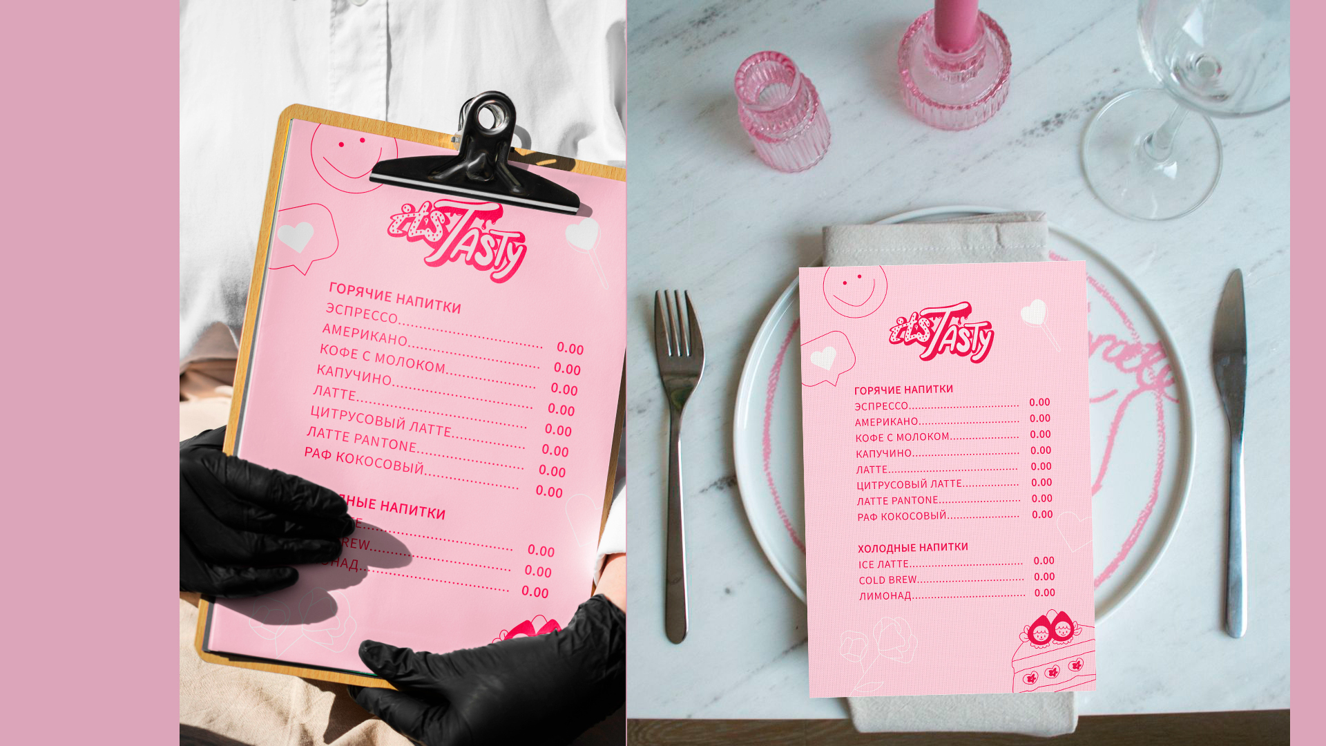 CAKE SHOP BRANDING l фирменный стиль - ITS TASTY — Изображение №13 — Брендинг на Dprofile