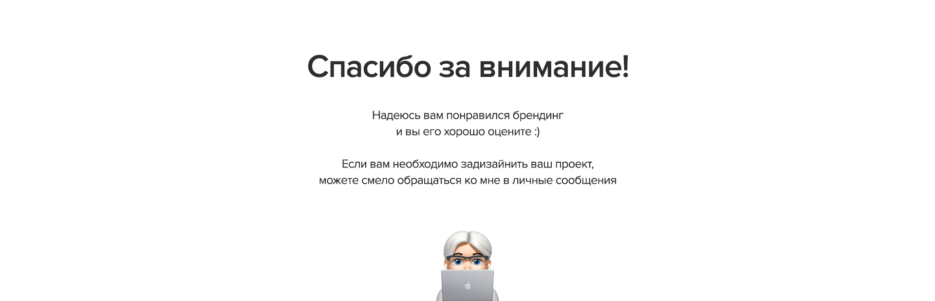 Brand identity "Enter" — Изображение №7 — Брендинг на Dprofile