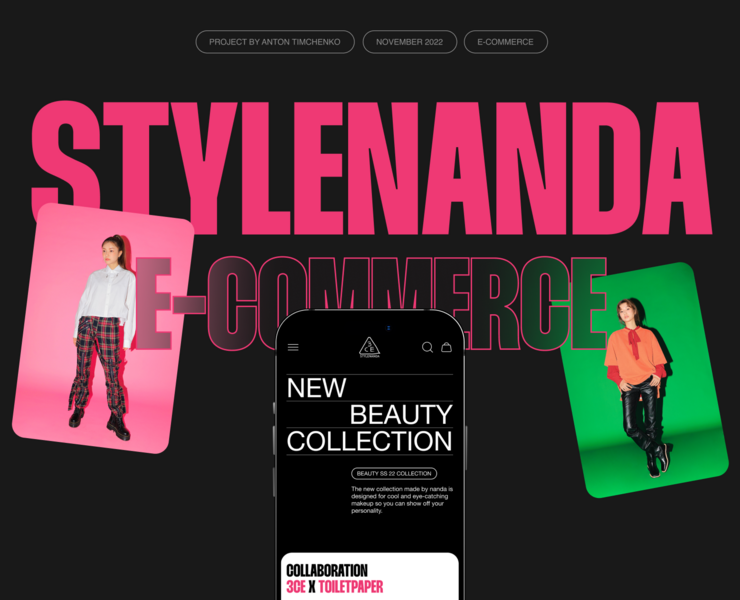 StyleNanda | E-commerce на Dprofile