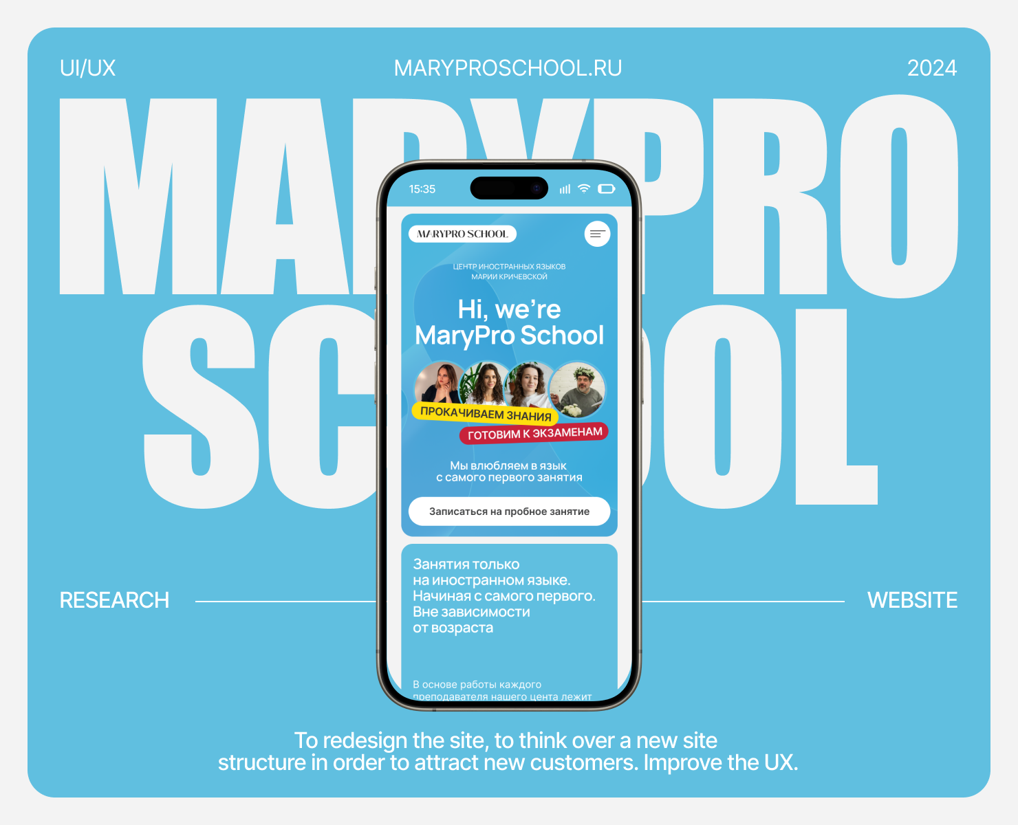 MaryProSchool на Dprofile