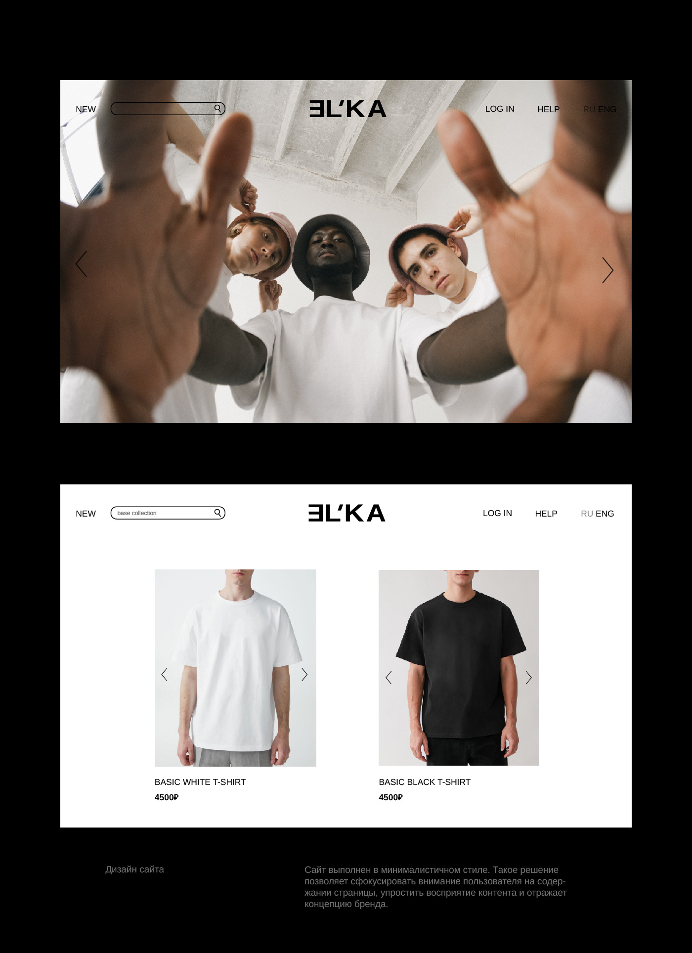 Brand Identity EL'KA — Изображение №7 — Брендинг на Dprofile