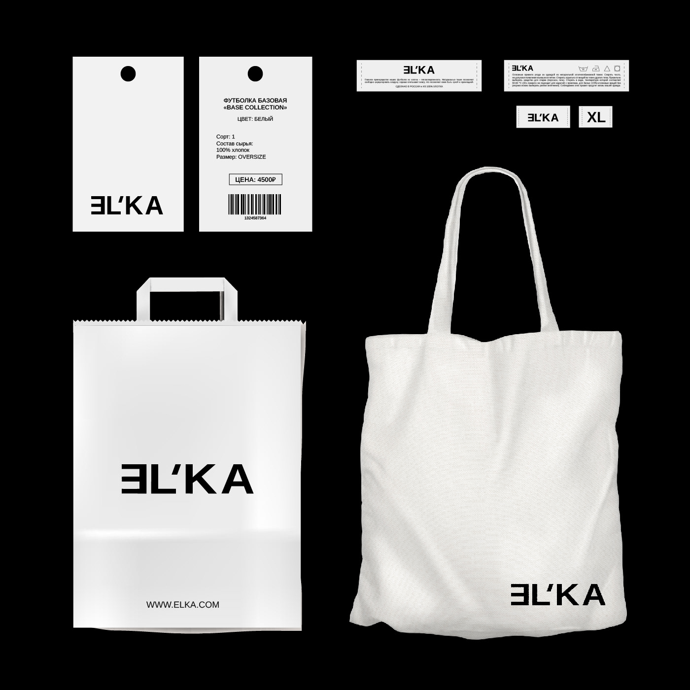 Brand Identity EL'KA — Изображение №4 — Брендинг на Dprofile