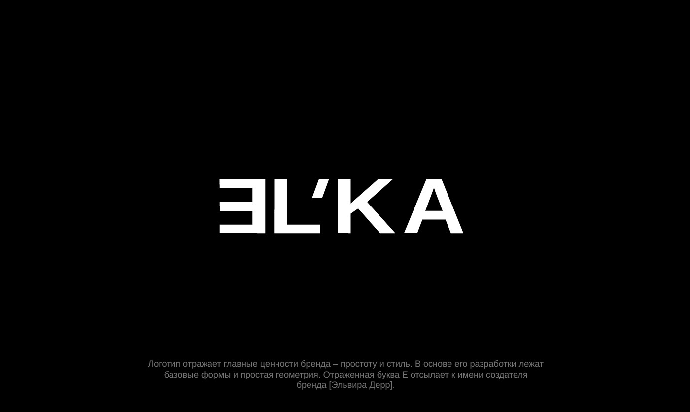 Brand Identity EL'KA — Изображение №2 — Брендинг на Dprofile