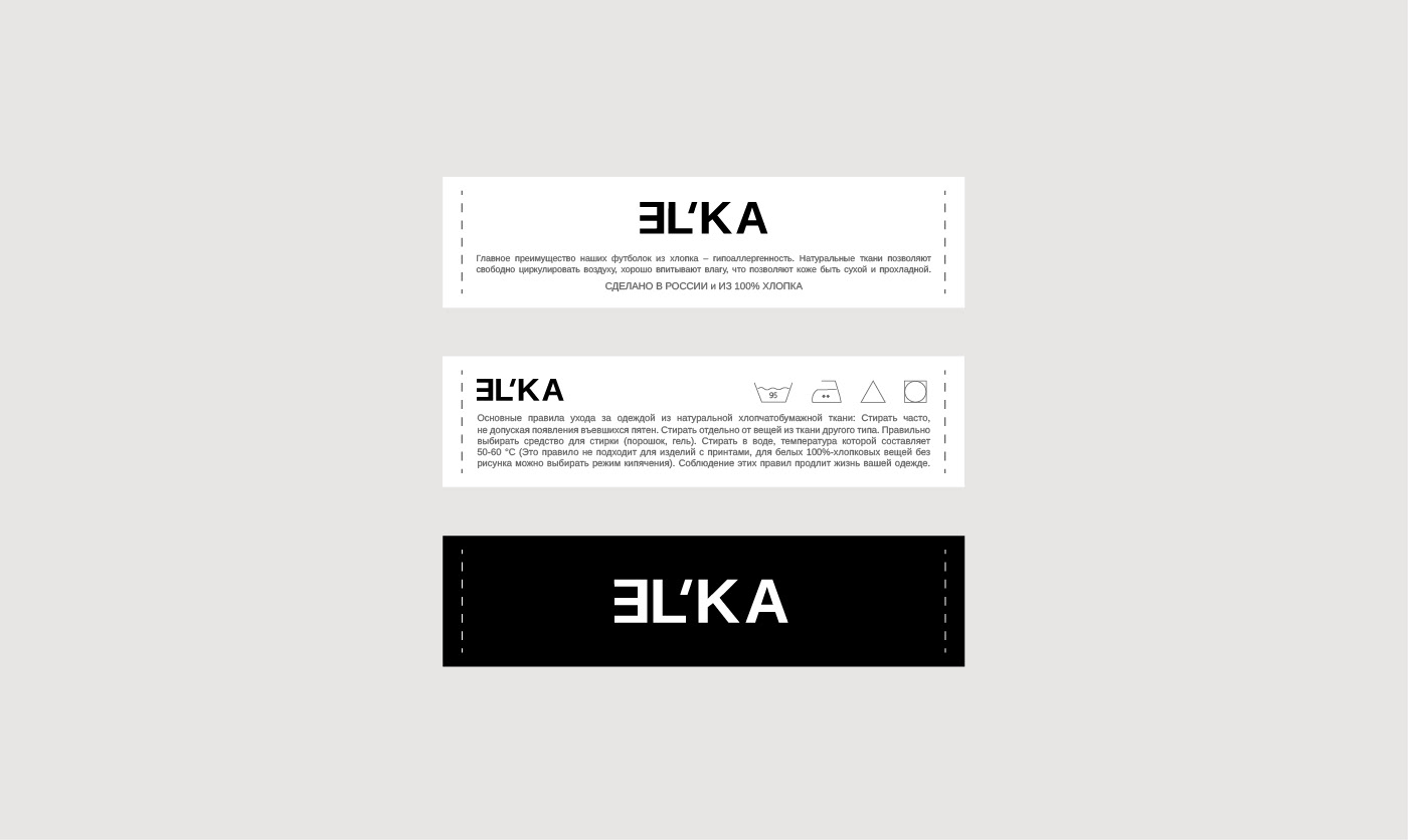 Brand Identity EL'KA — Изображение №3 — Брендинг на Dprofile