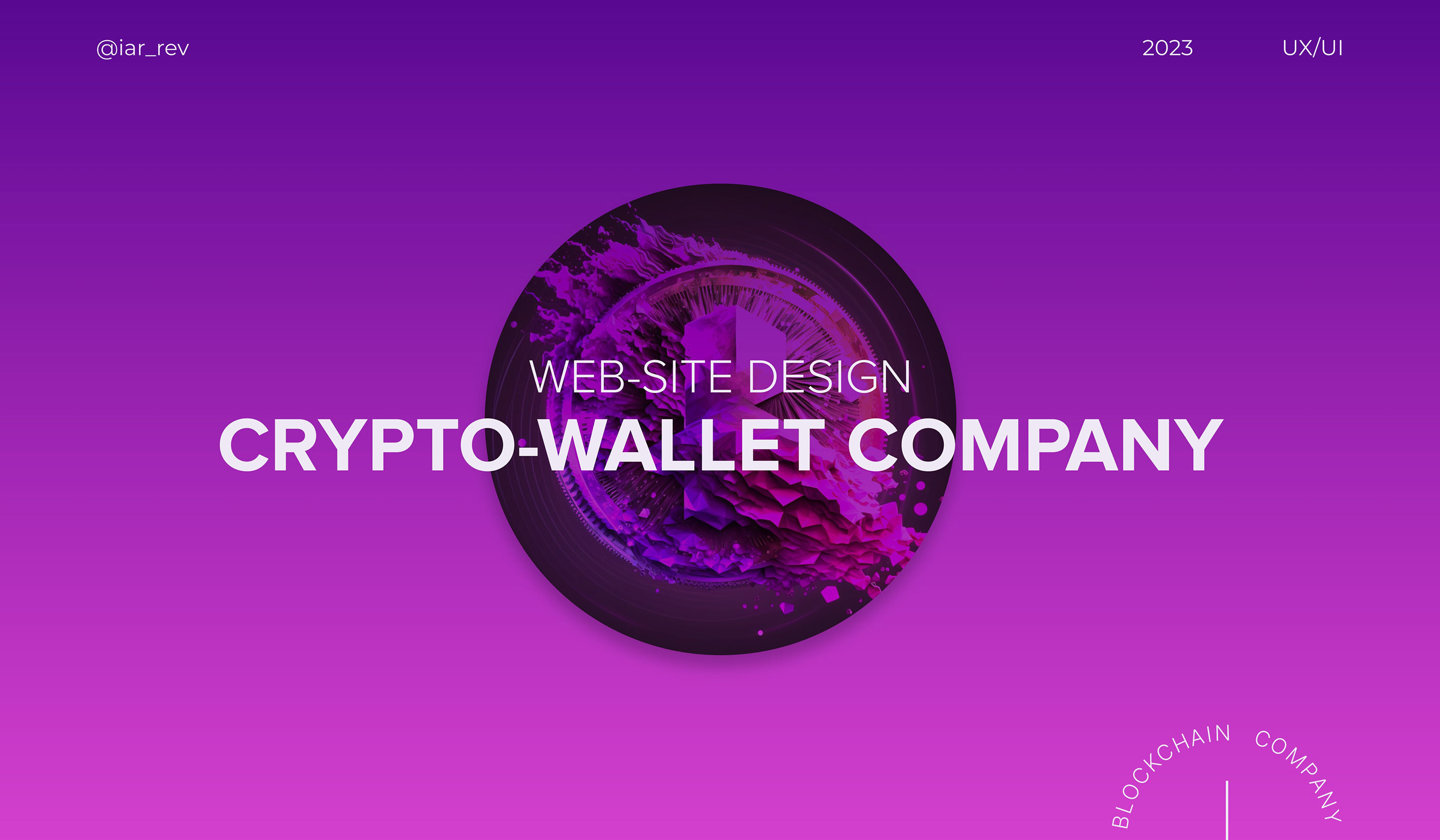 UX UI Design | Crypto-wallet WebSite — Изображение №1 — Интерфейсы, Графика на Dprofile