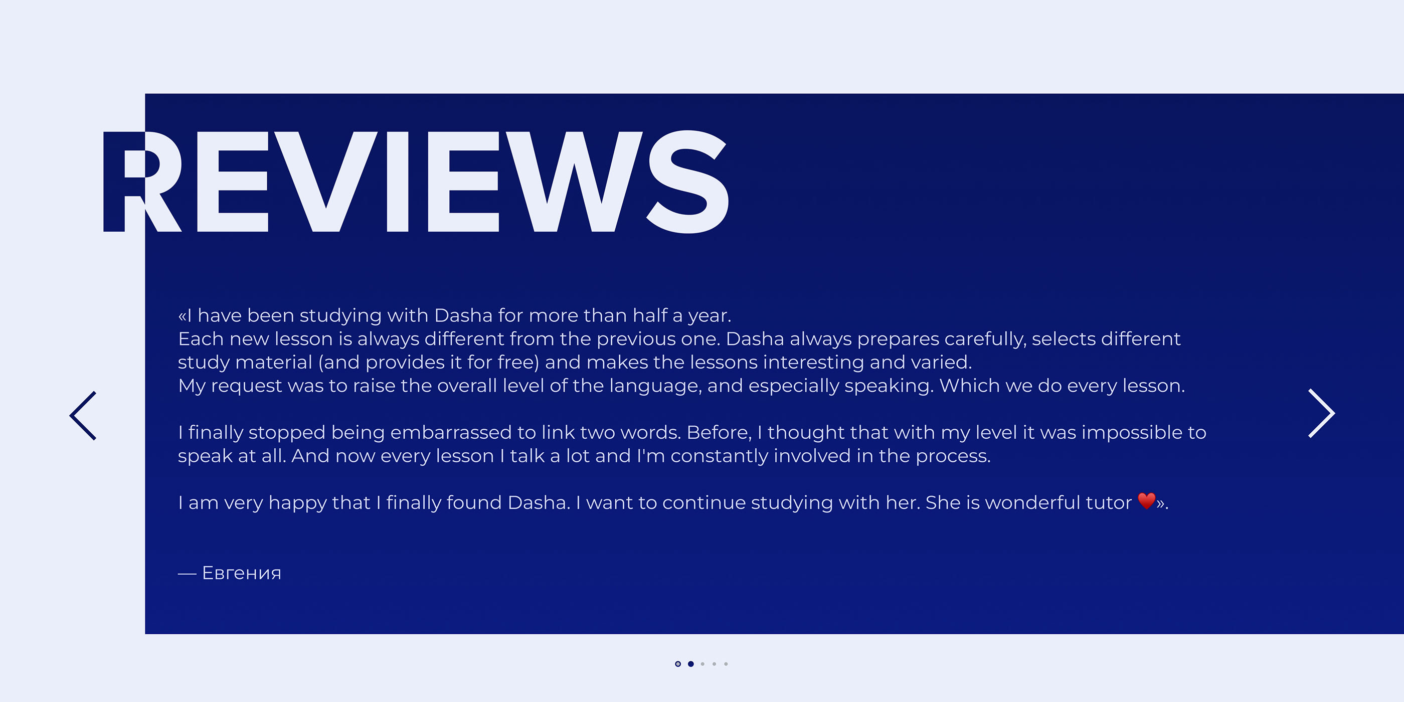 Landing page design for an English Teacher — Изображение №10 — Интерфейсы, Брендинг на Dprofile