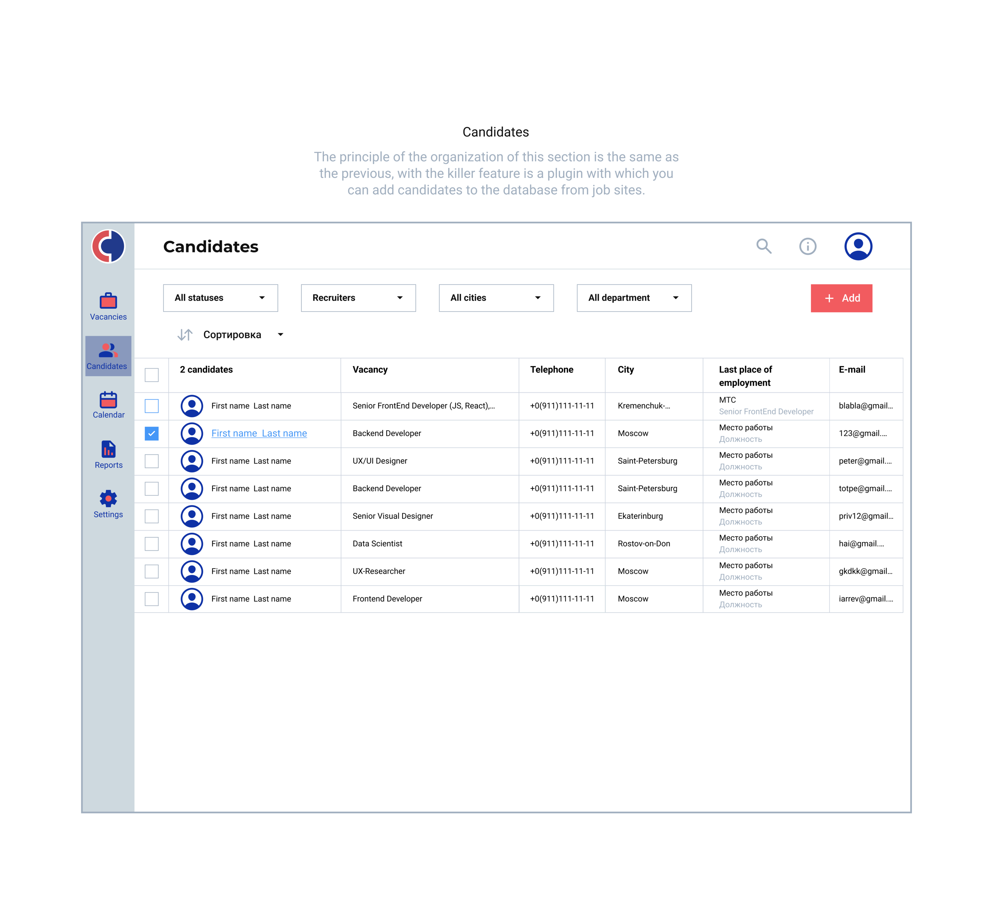HR Management System | CRM for HR — Изображение №15 — Интерфейсы, Брендинг на Dprofile