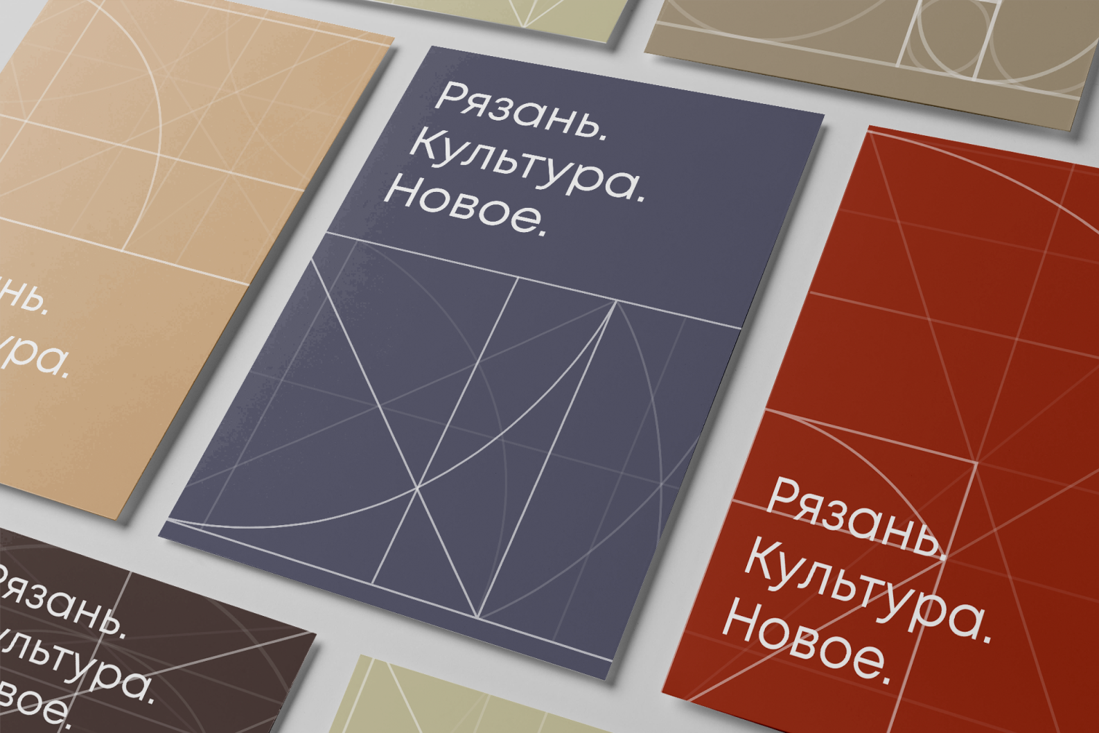 Новая культура Рязани — Изображение №3 — Брендинг на Dprofile