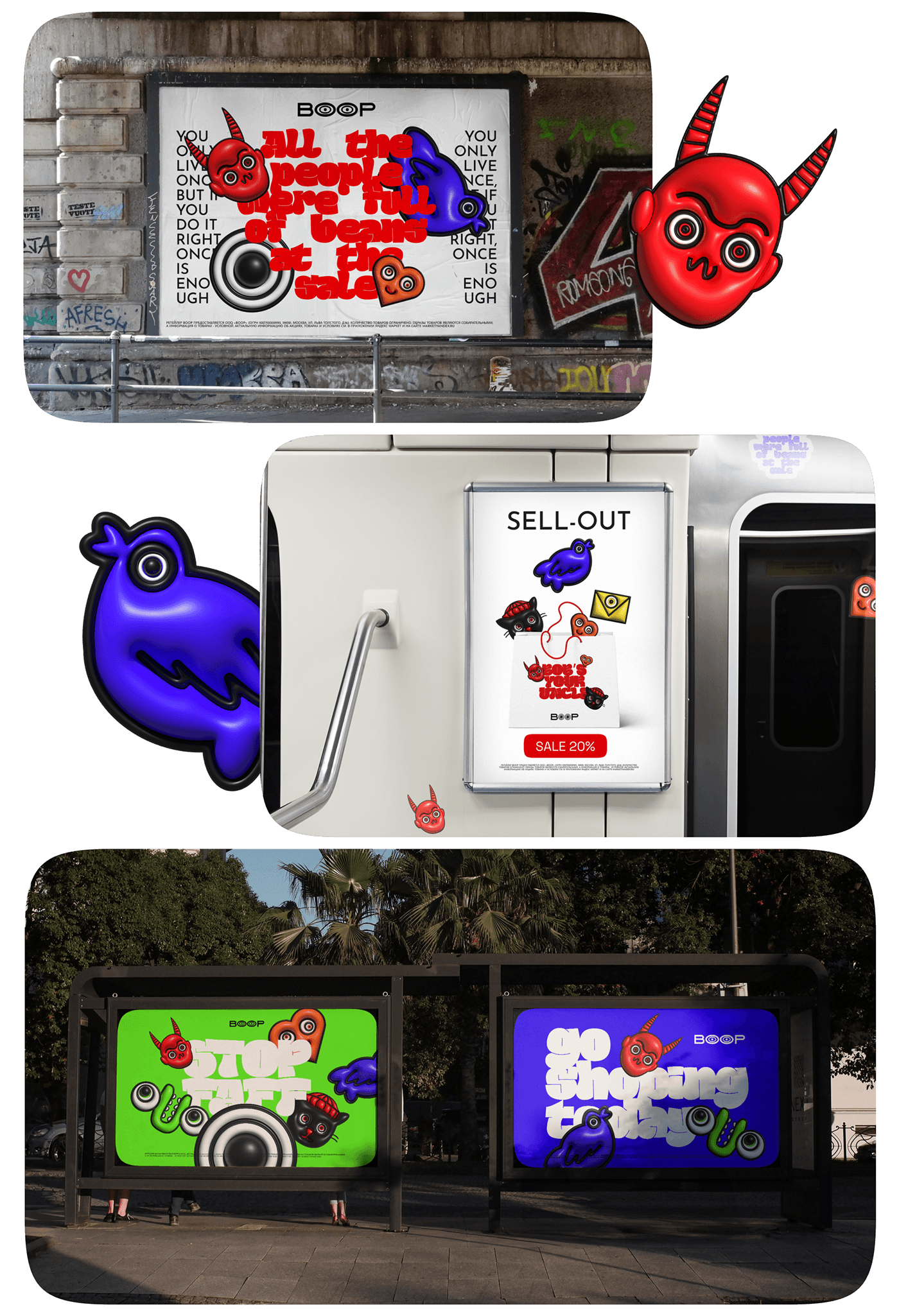 BOOP | clothing store — Изображение №11 — Брендинг, Иллюстрация на Dprofile