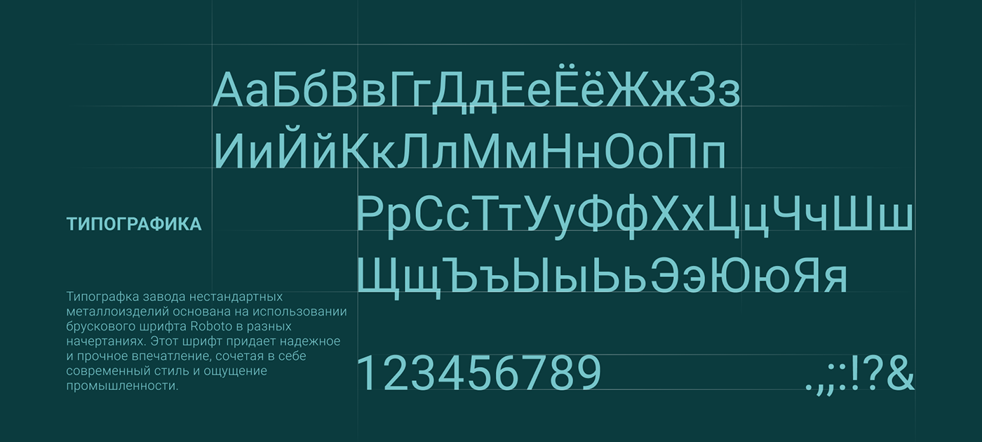 ЗНМИ айдентика — Изображение №7 — Брендинг, Иллюстрация на Dprofile