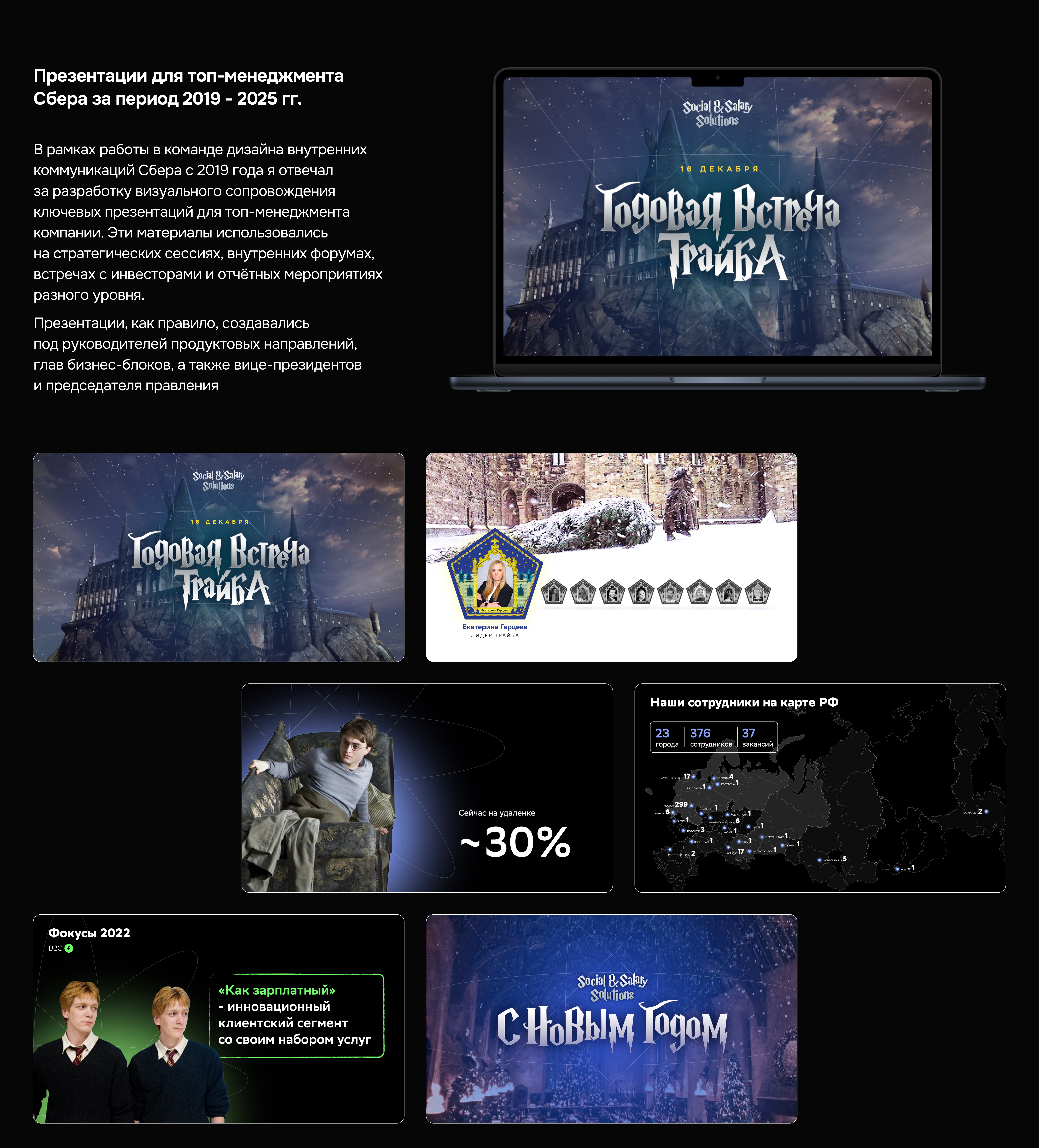 Портфолио презентаций — Изображение №12 — Брендинг, Маркетинг на Dprofile
