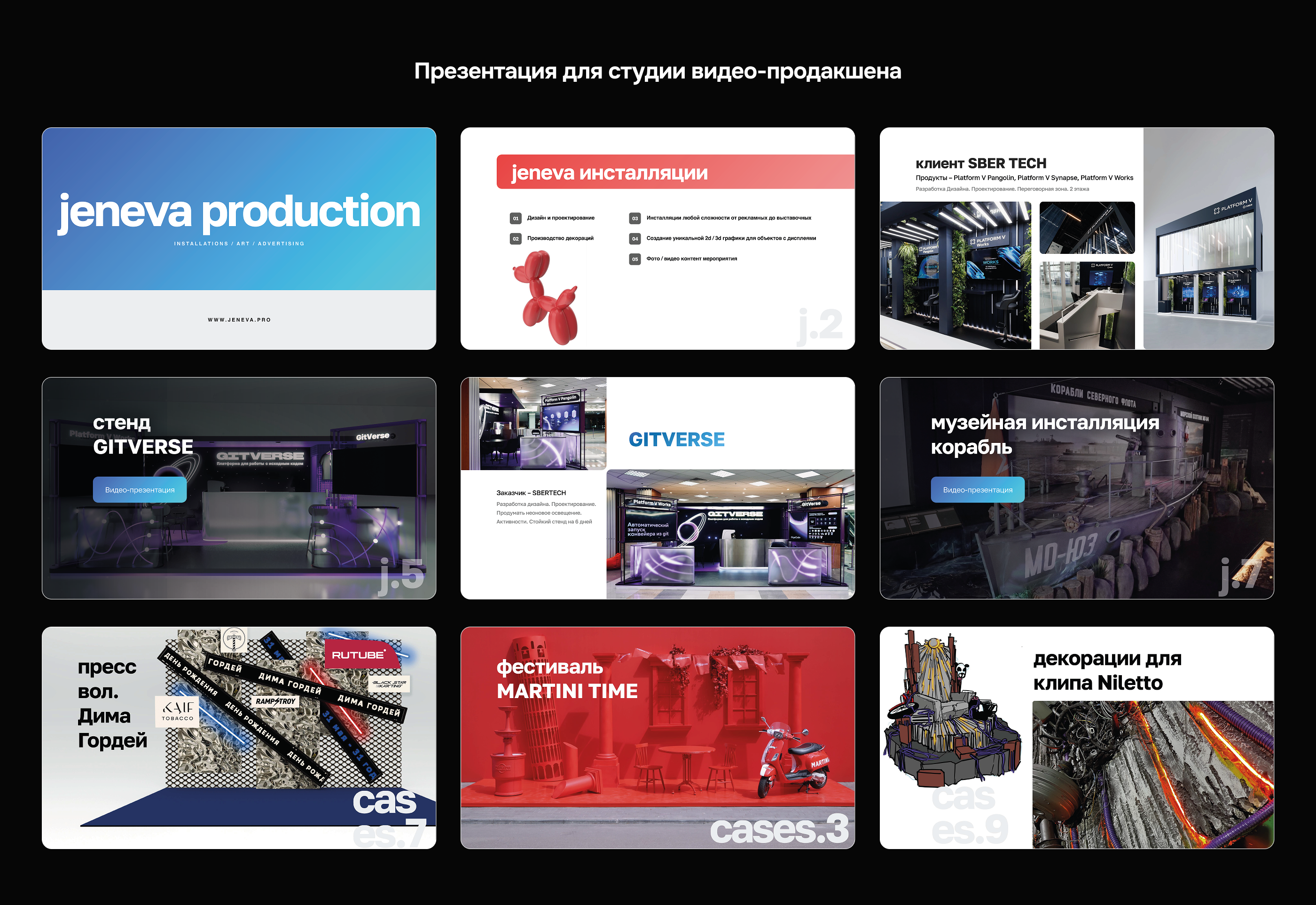 Портфолио презентаций — Изображение №8 — Брендинг, Маркетинг на Dprofile