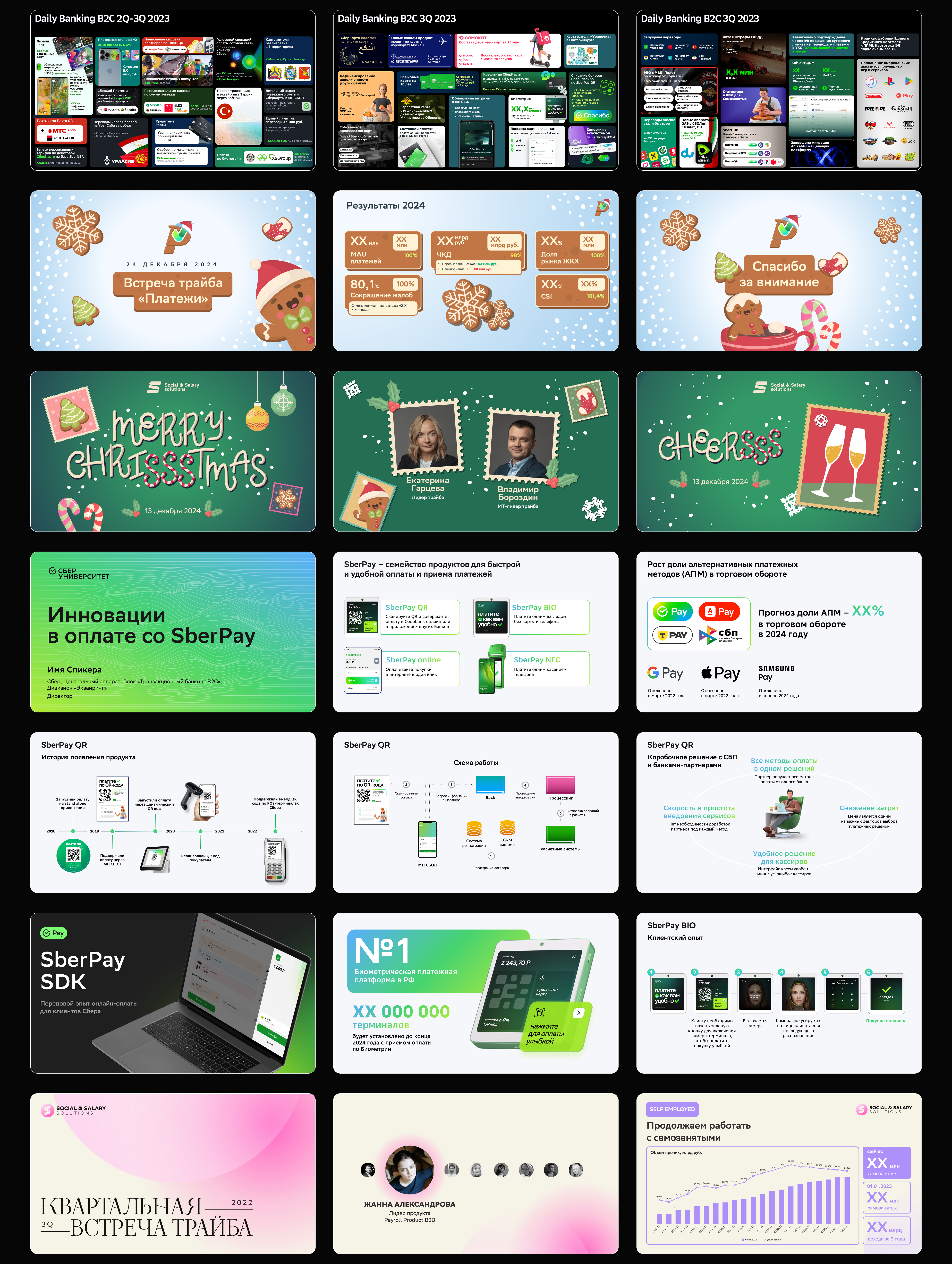 Портфолио презентаций — Изображение №14 — Брендинг, Маркетинг на Dprofile