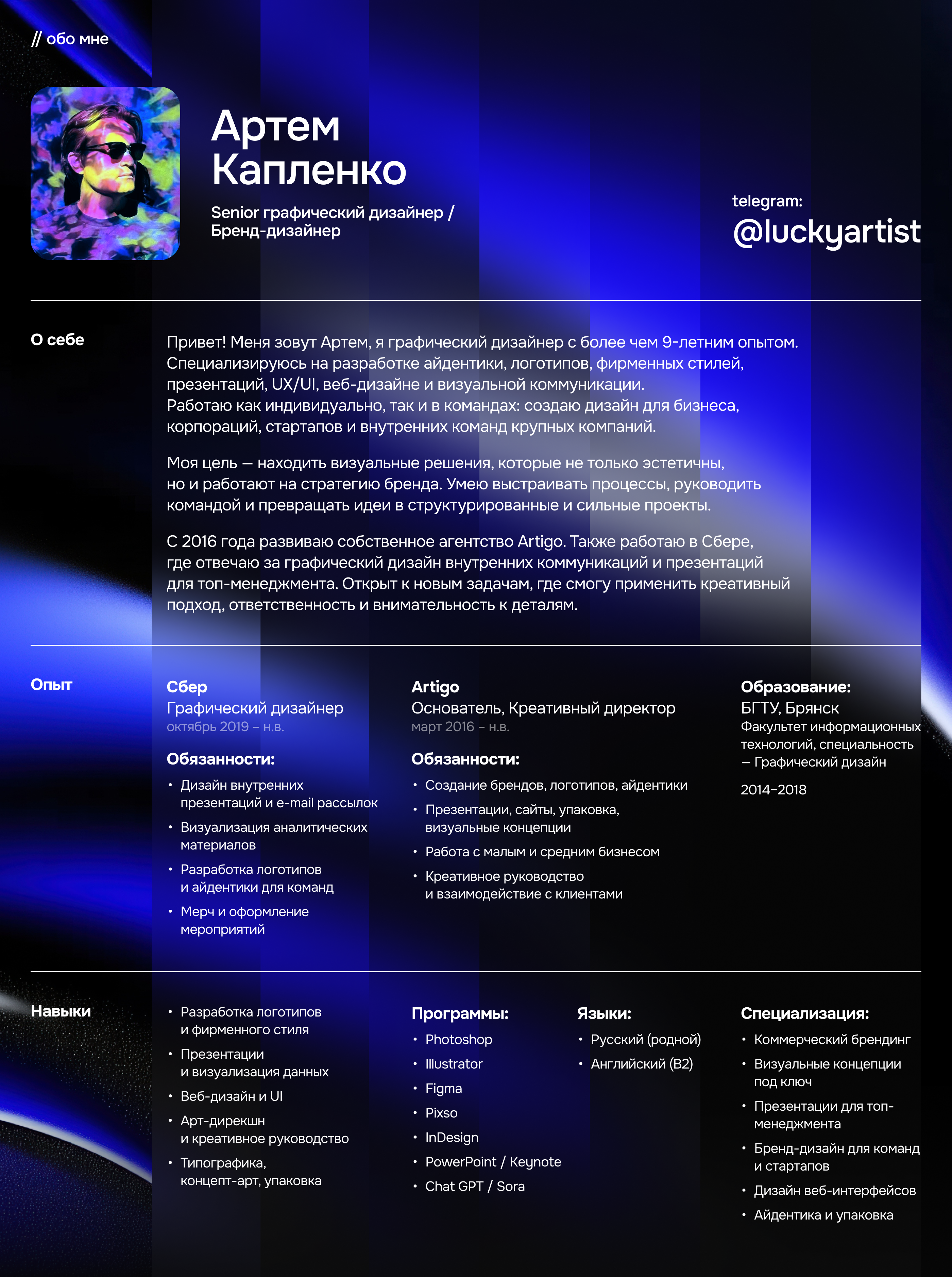 Портфолио презентаций — Изображение №1 — Брендинг, Маркетинг на Dprofile