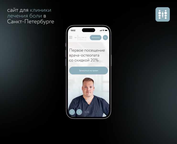 MI-CLINIC на Dprofile