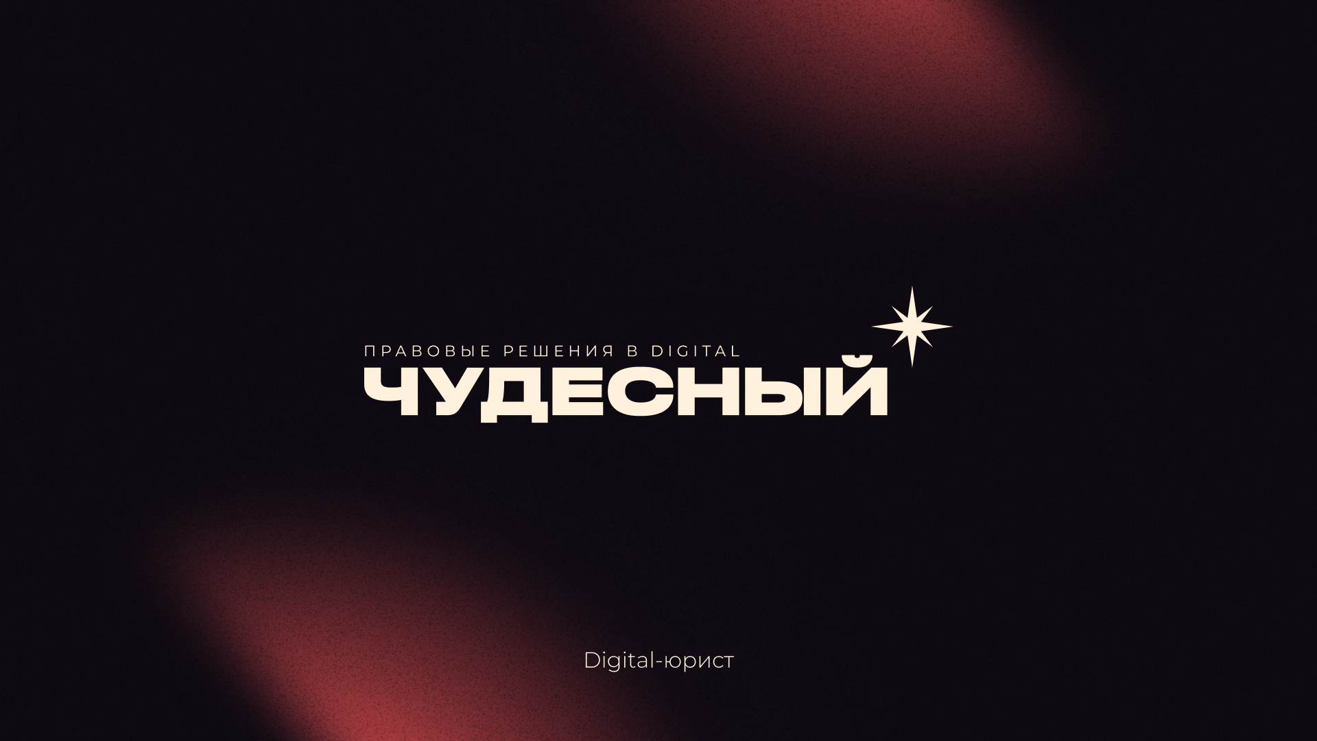 Logos & Marks | Collection Vol. 03 — Изображение №11 — Брендинг на Dprofile