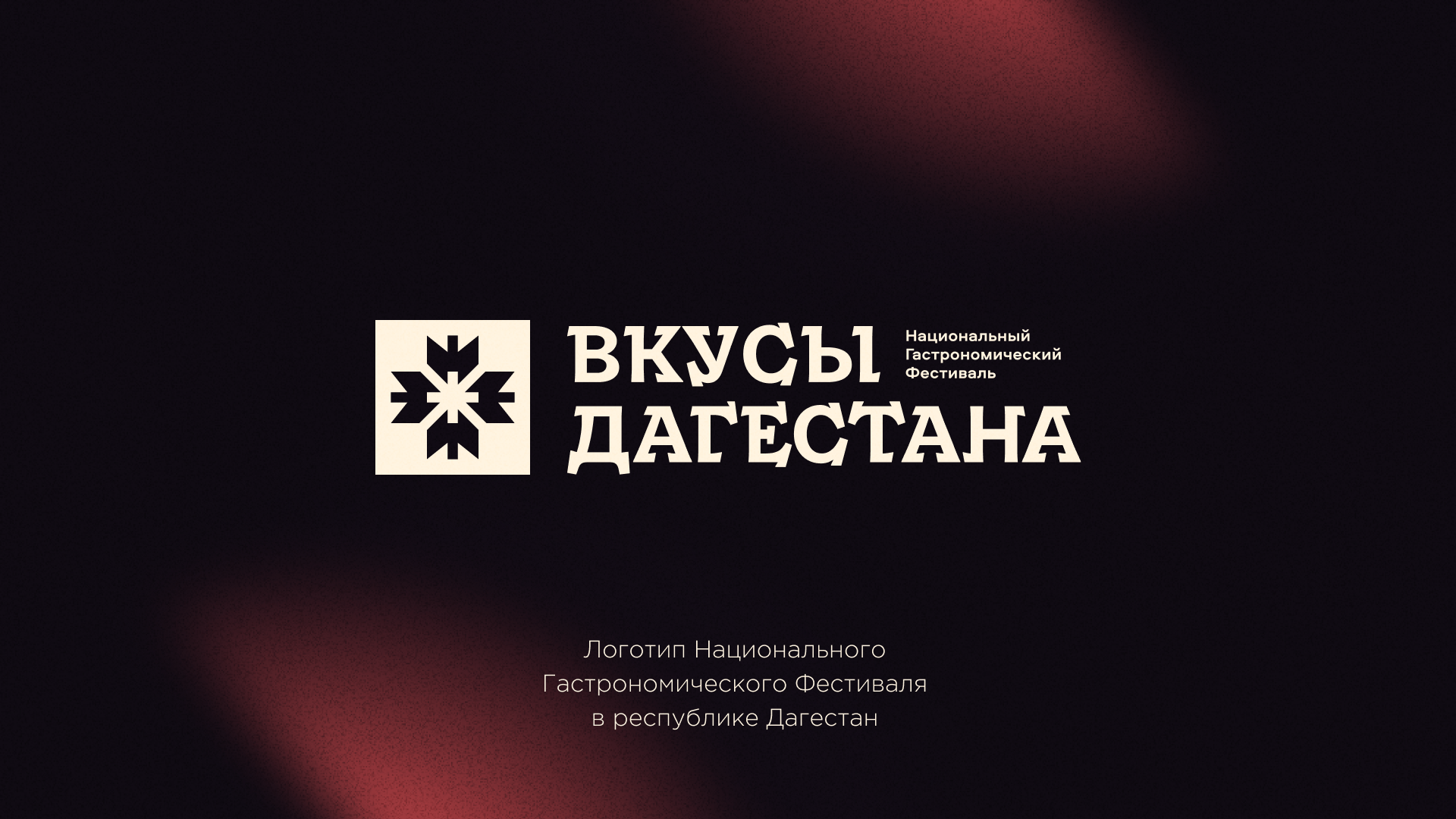 Logos & Marks | Collection Vol. 03 — Изображение №10 — Брендинг на Dprofile