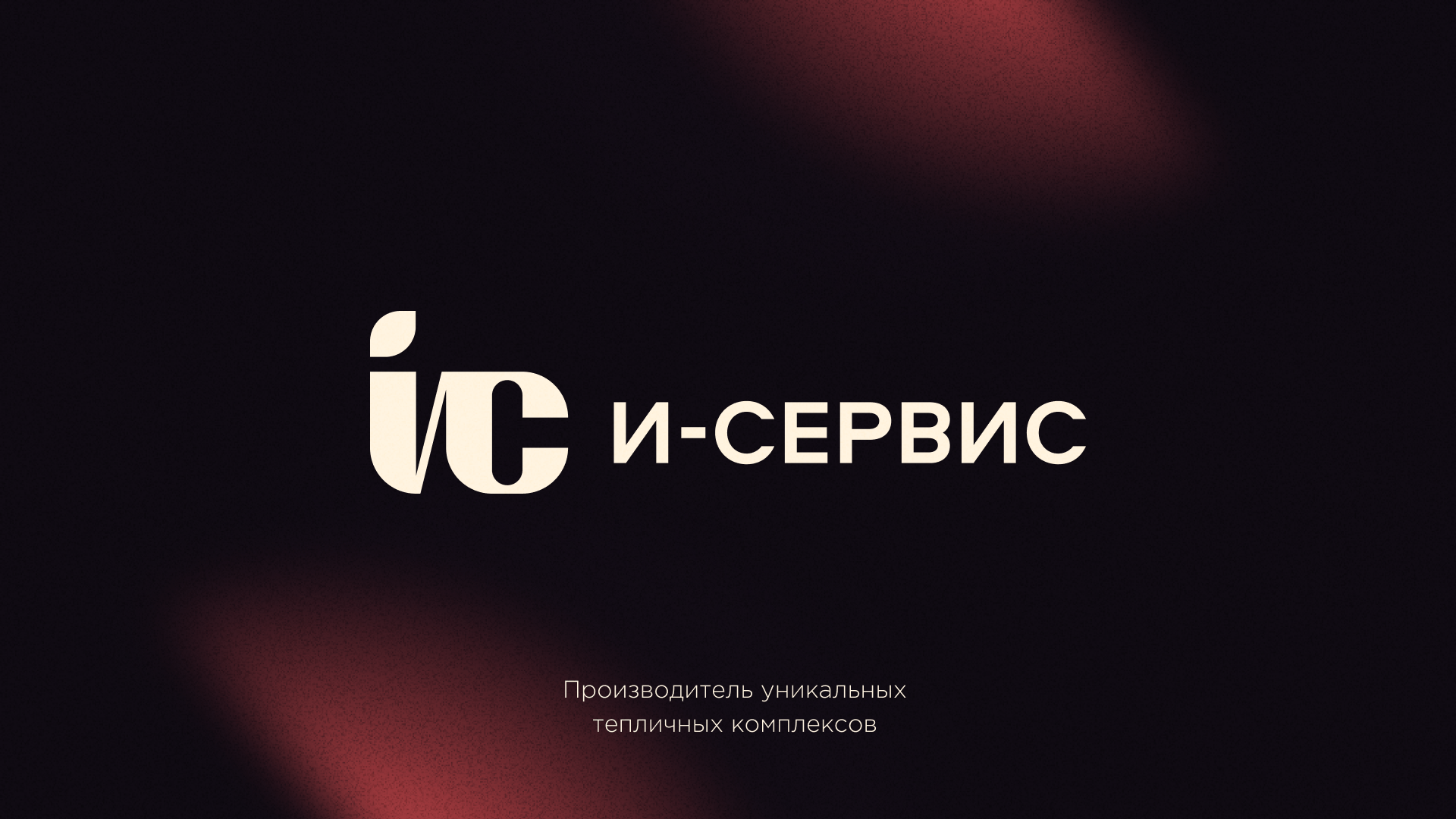 Logos & Marks | Collection Vol. 03 — Изображение №12 — Брендинг на Dprofile