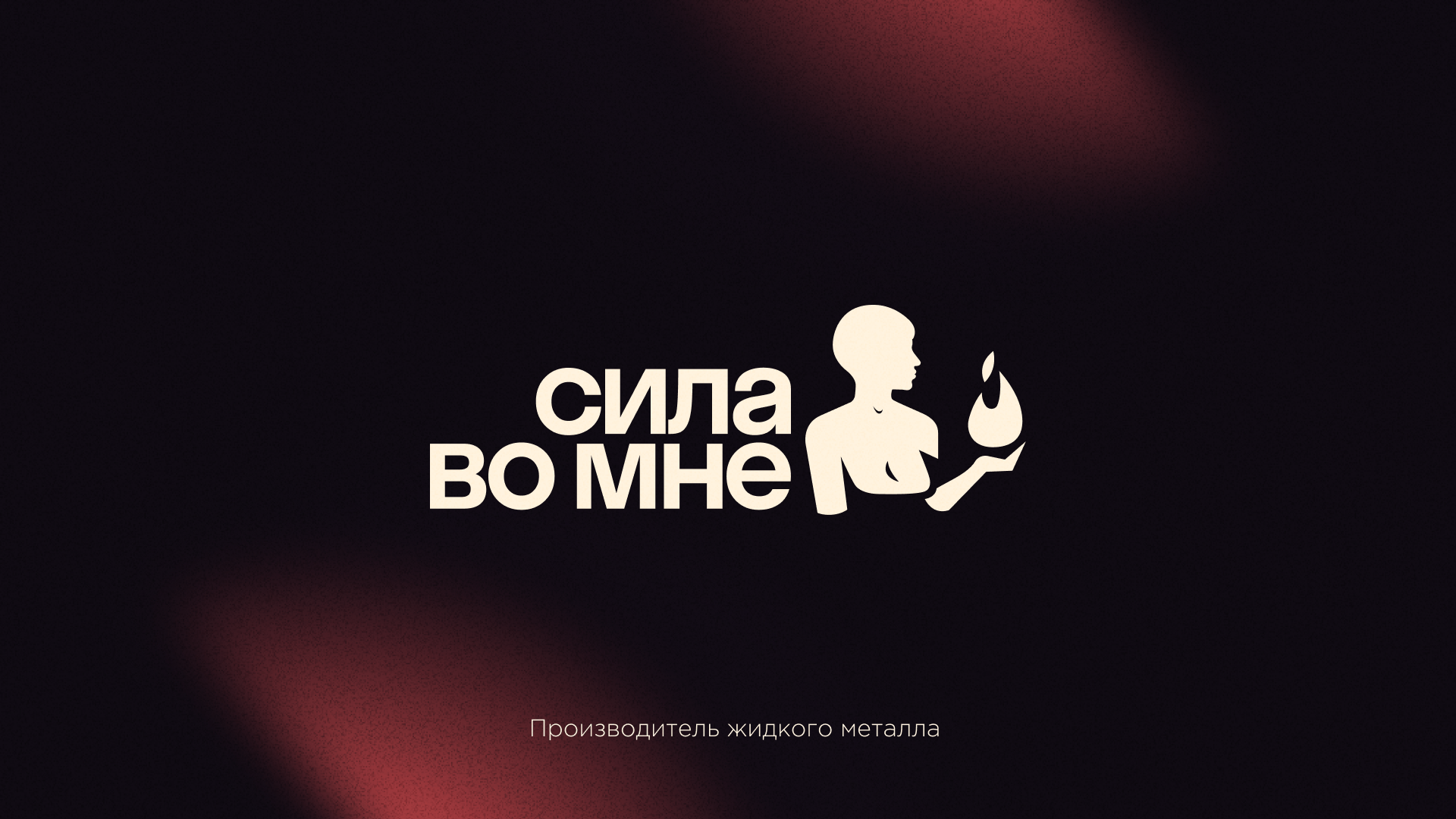 Logos & Marks | Collection Vol. 03 — Изображение №6 — Брендинг на Dprofile