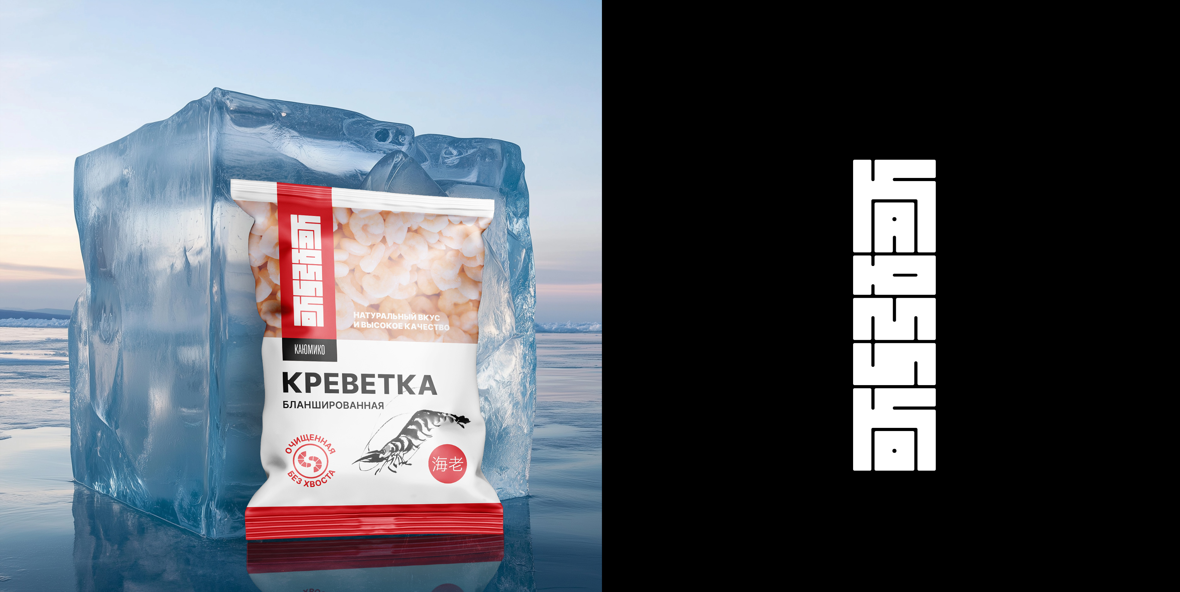 Каюмико — Изображение №3 — Брендинг на Dprofile