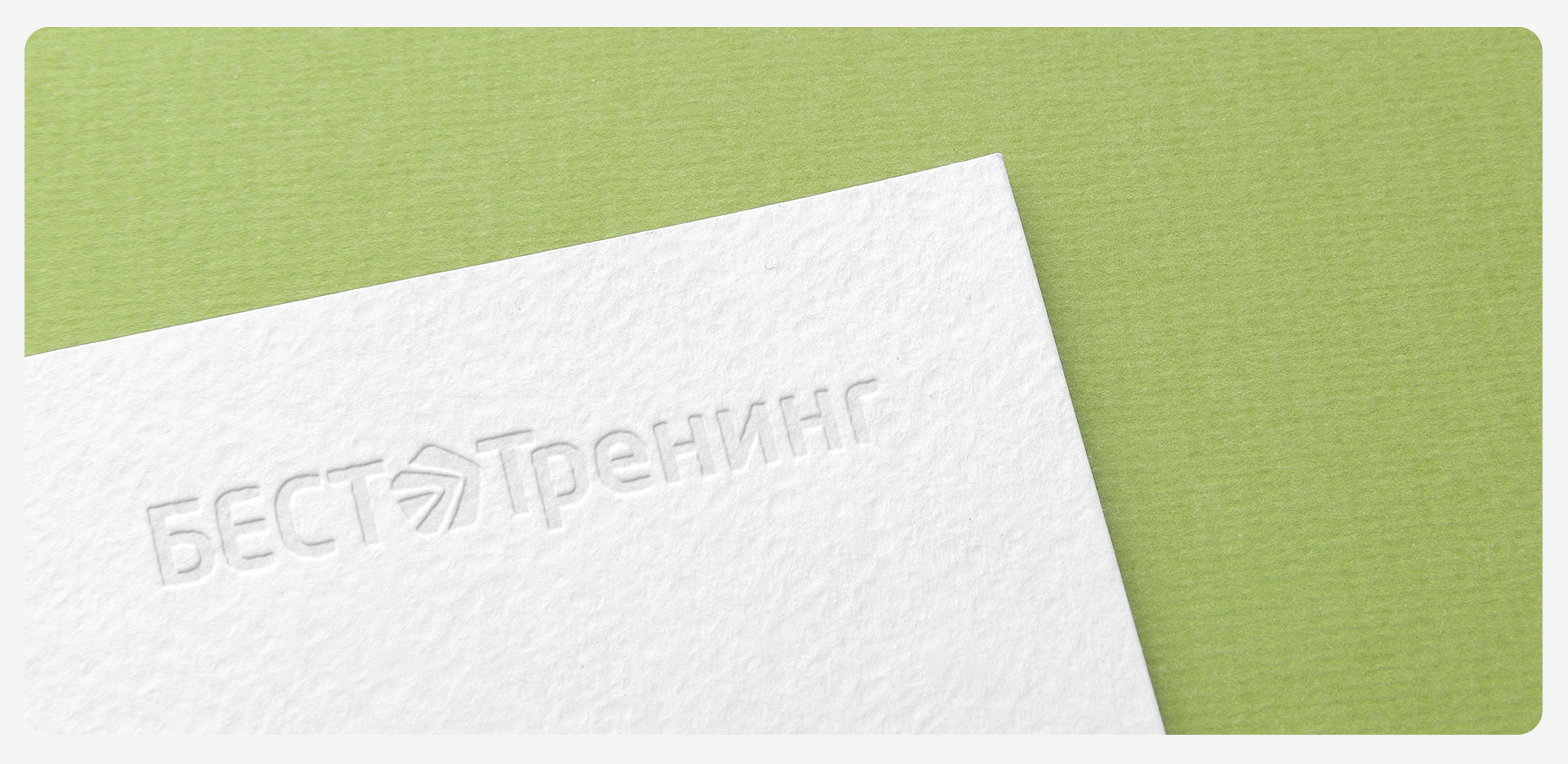 Ребрендинг тренинговой компании — Изображение №8 — Брендинг на Dprofile