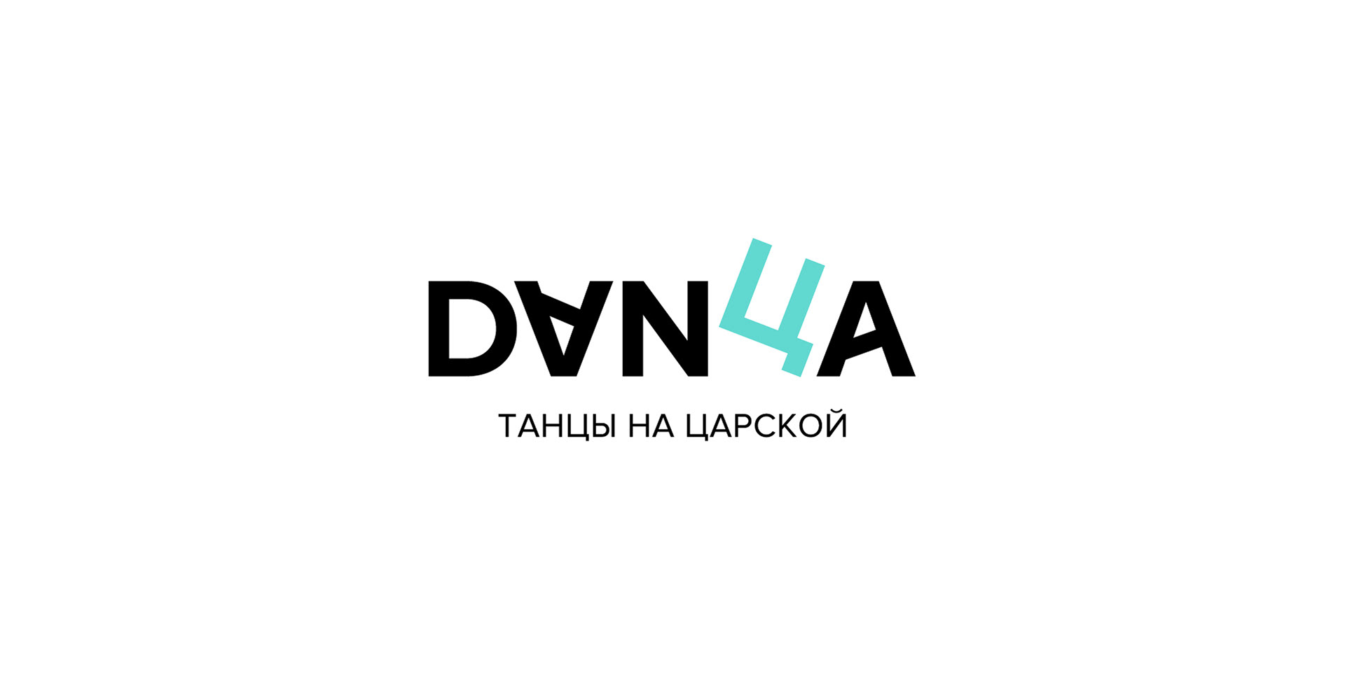 Logo design for a dance school — Изображение №4 — Брендинг на Dprofile