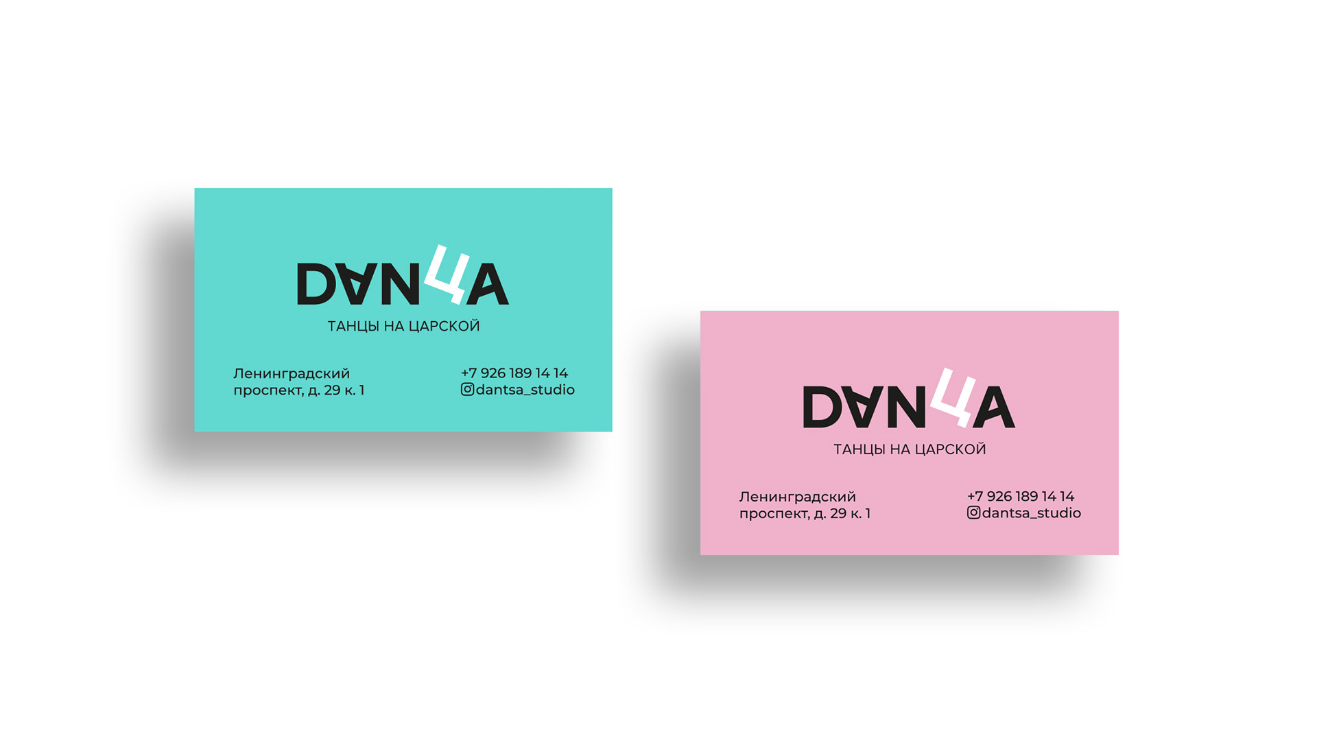 Logo design for a dance school — Изображение №11 — Брендинг на Dprofile