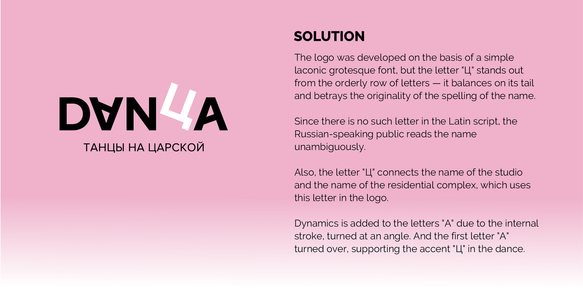 Logo design for a dance school — Изображение №3 — Брендинг на Dprofile