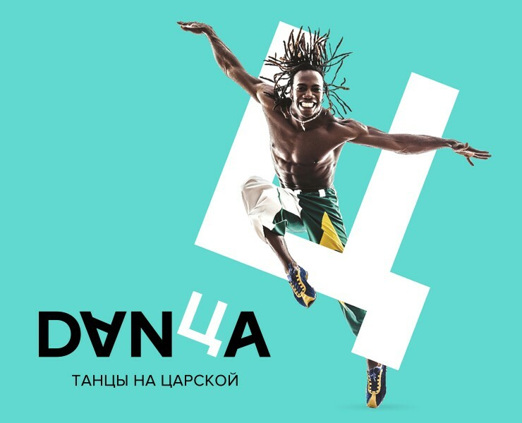 Logo design for a dance school — Брендинг на Dprofile