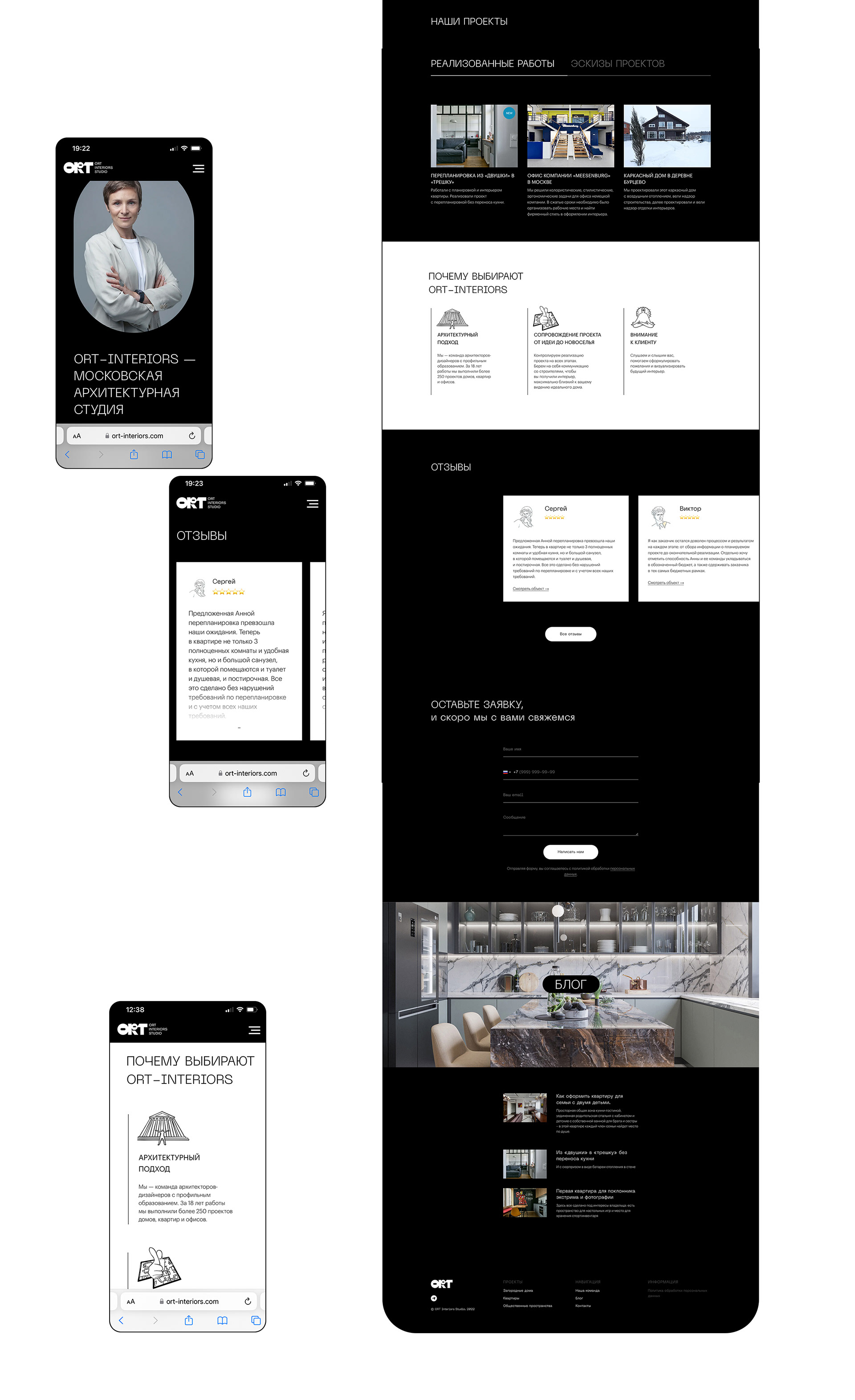 Interior Design Studio (UI/UX web) — Изображение №3 — Интерфейсы на Dprofile