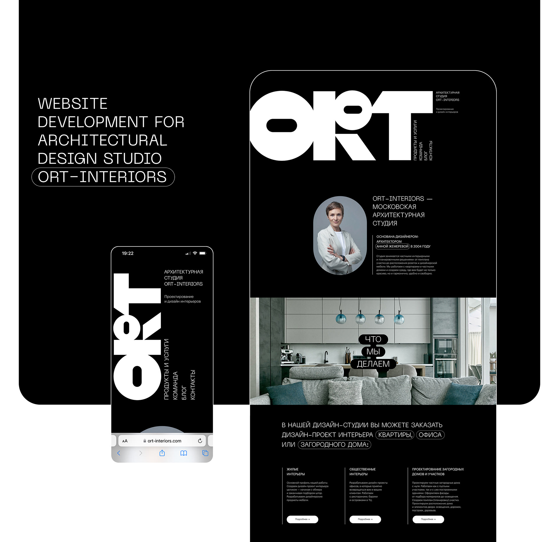 Interior Design Studio (UI/UX web) — Изображение №2 — Интерфейсы на Dprofile