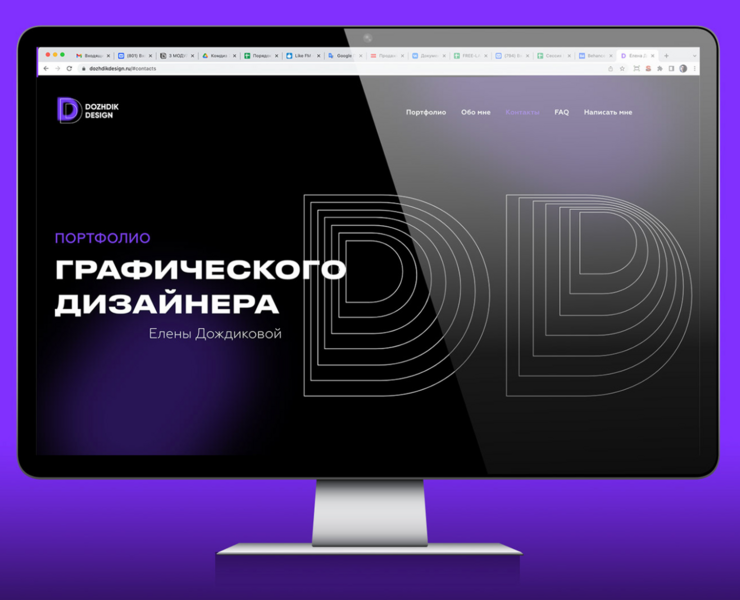 My portfolio site on Tilda — Интерфейсы, Брендинг на Dprofile